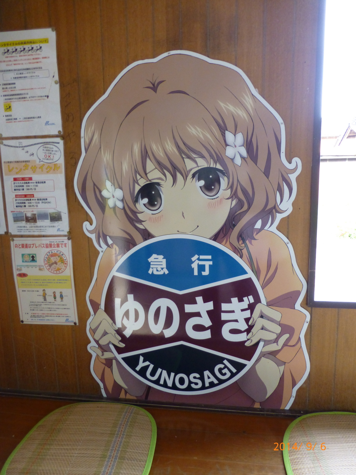 f:id:k10no3:20140906163633j:image:w420 f:id:k10no3:20140906163633j:image:w420
