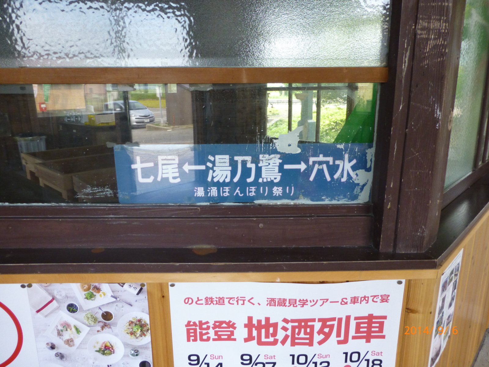 f:id:k10no3:20140906163654j:image:w279 f:id:k10no3:20140906163654j:image:w279
