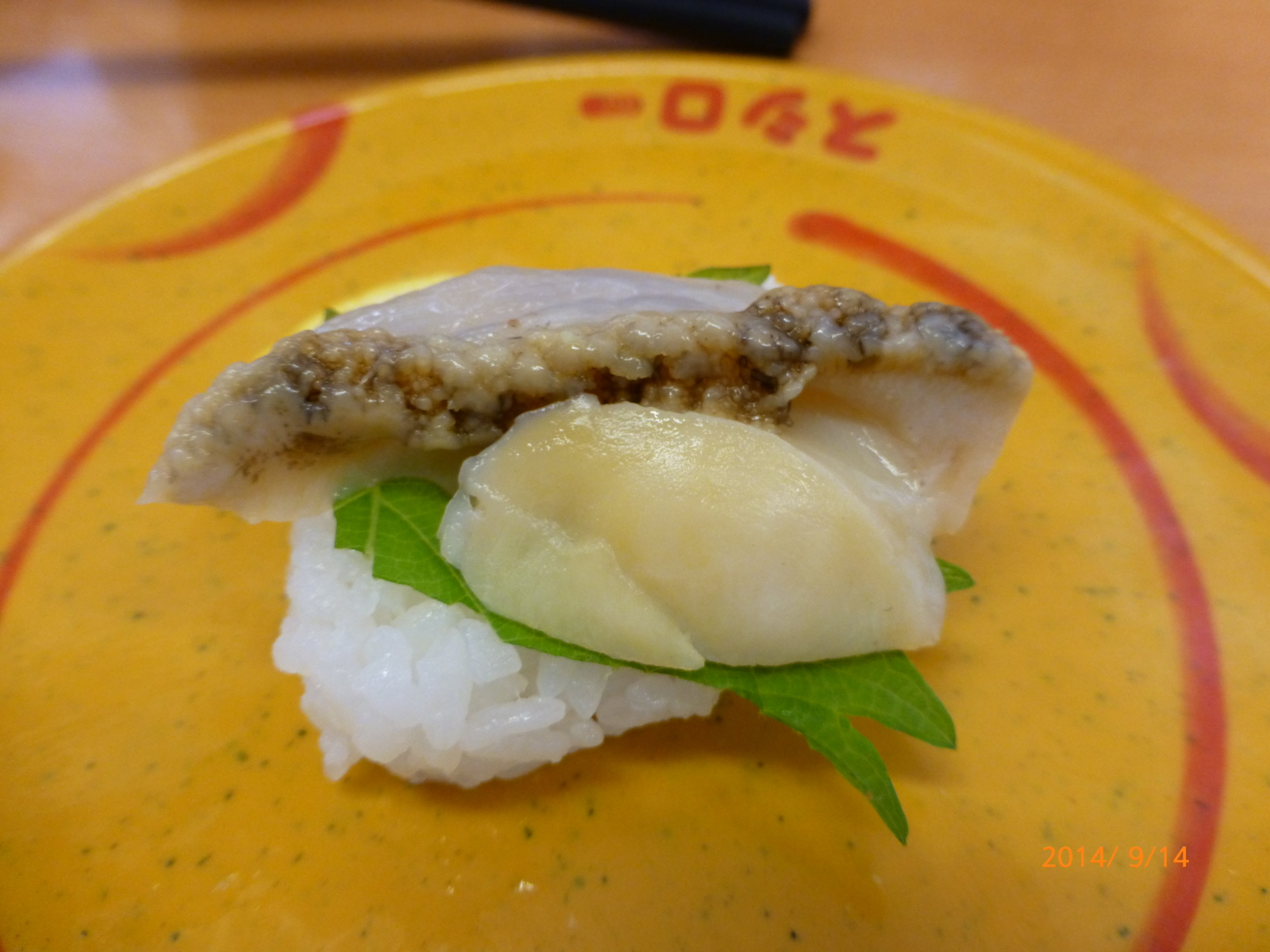 f:id:k10no3:20140914114323j:image:w560