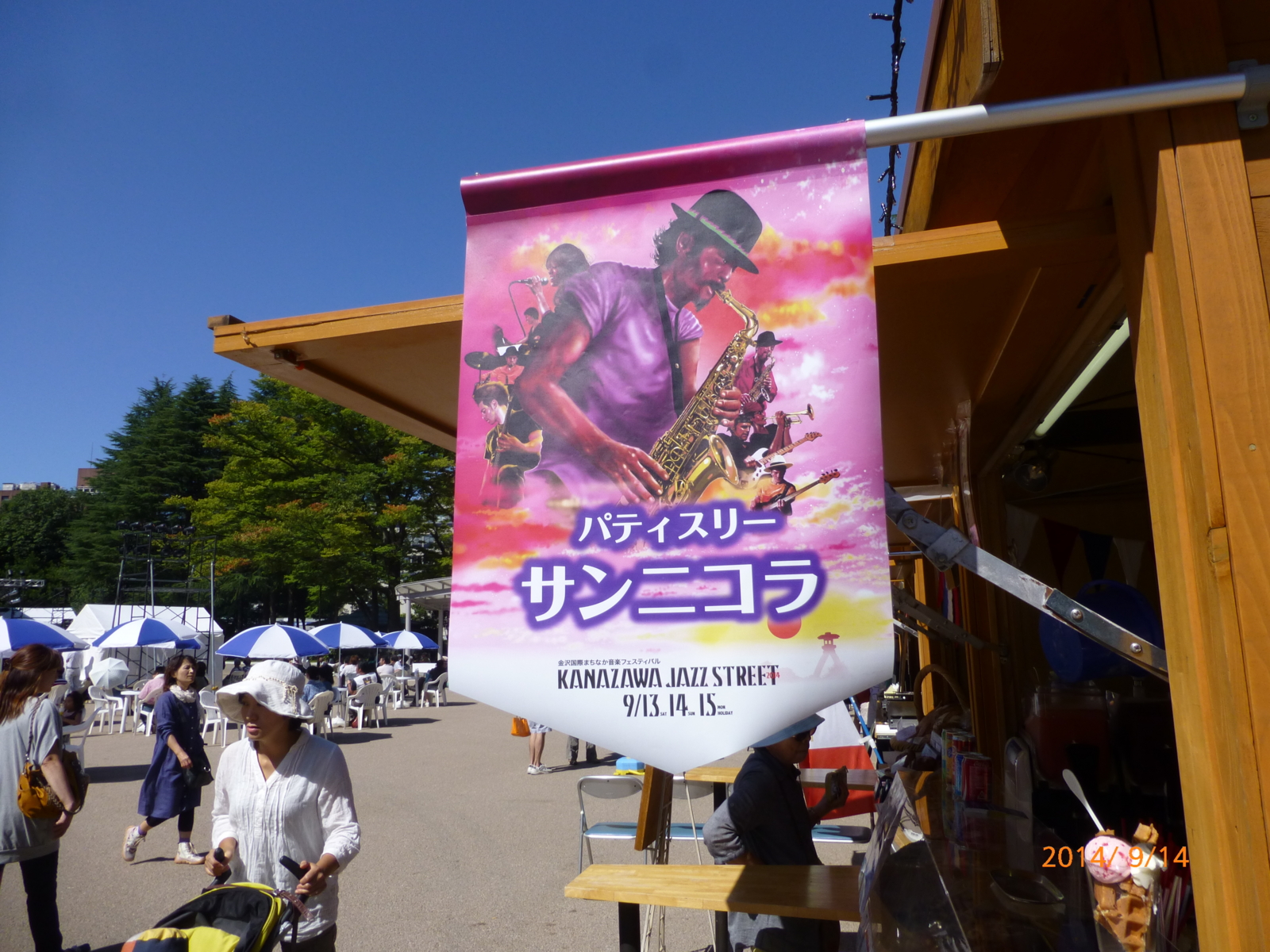 f:id:k10no3:20140914133205j:image:w560 f:id:k10no3:20140914133205j:image:w560