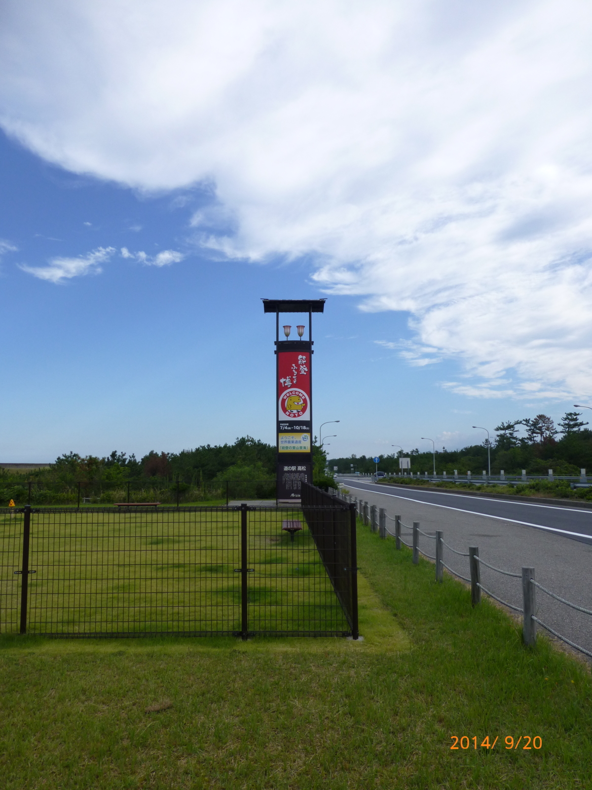f:id:k10no3:20140920081921j:image:w420 f:id:k10no3:20140920081921j:image:w420