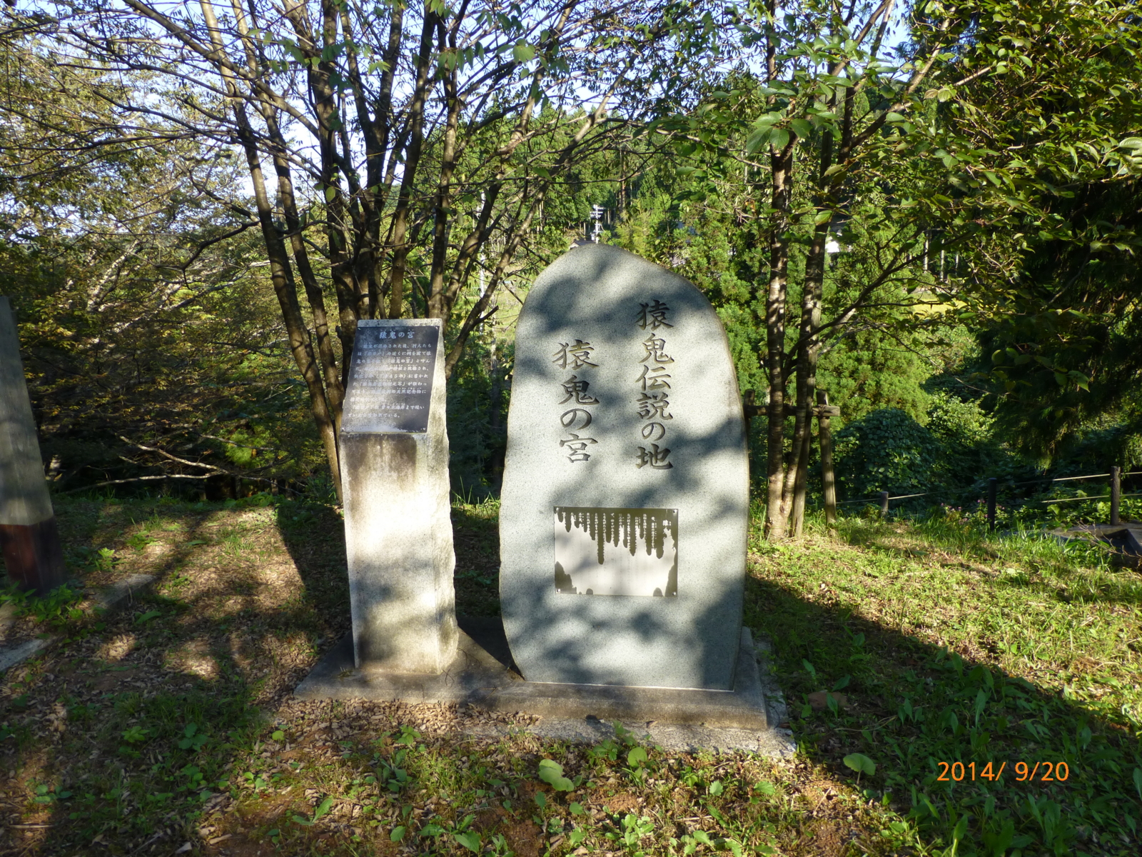 f:id:k10no3:20140920155853j:image:w279
