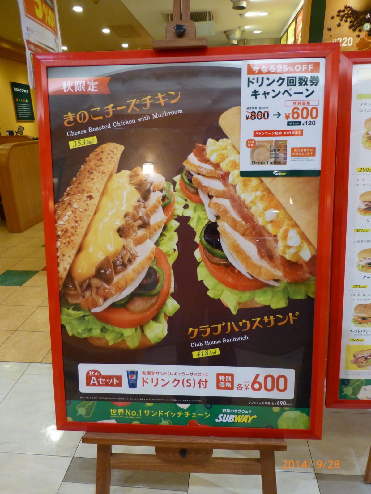 f:id:k10no3:20140928112306j:image:w420
