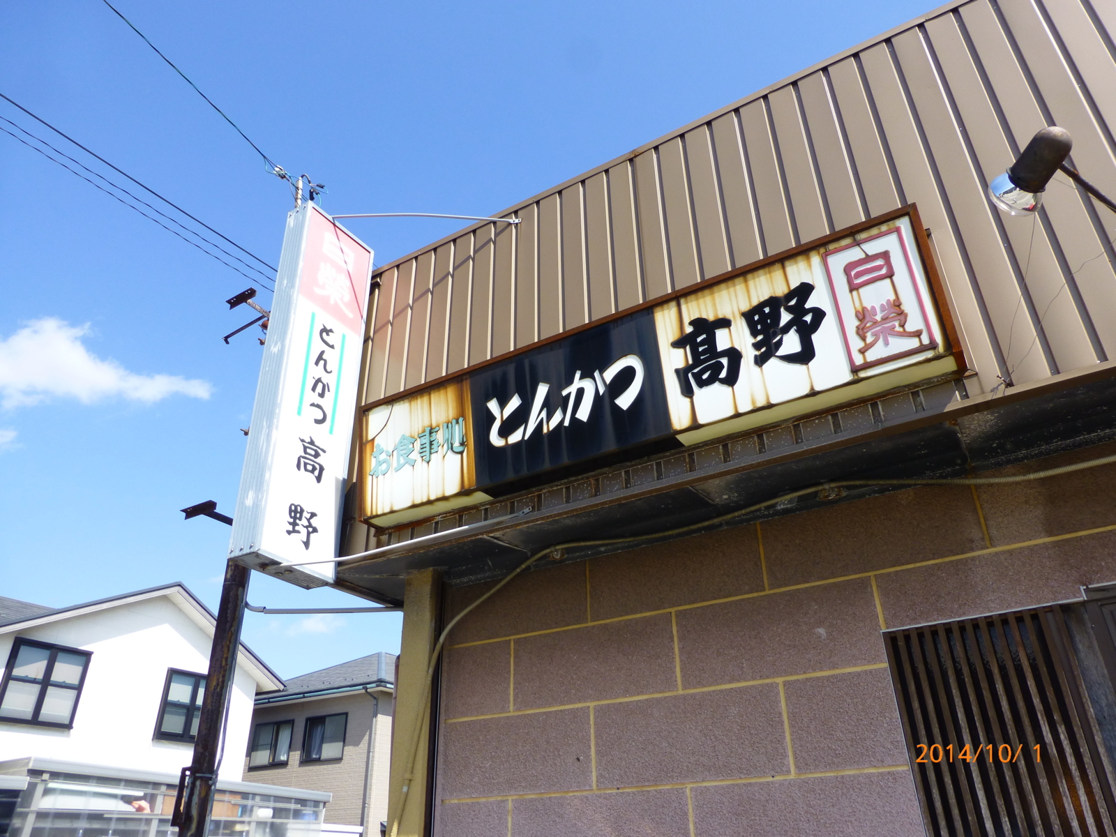 f:id:k10no3:20141001124326j:image:w279