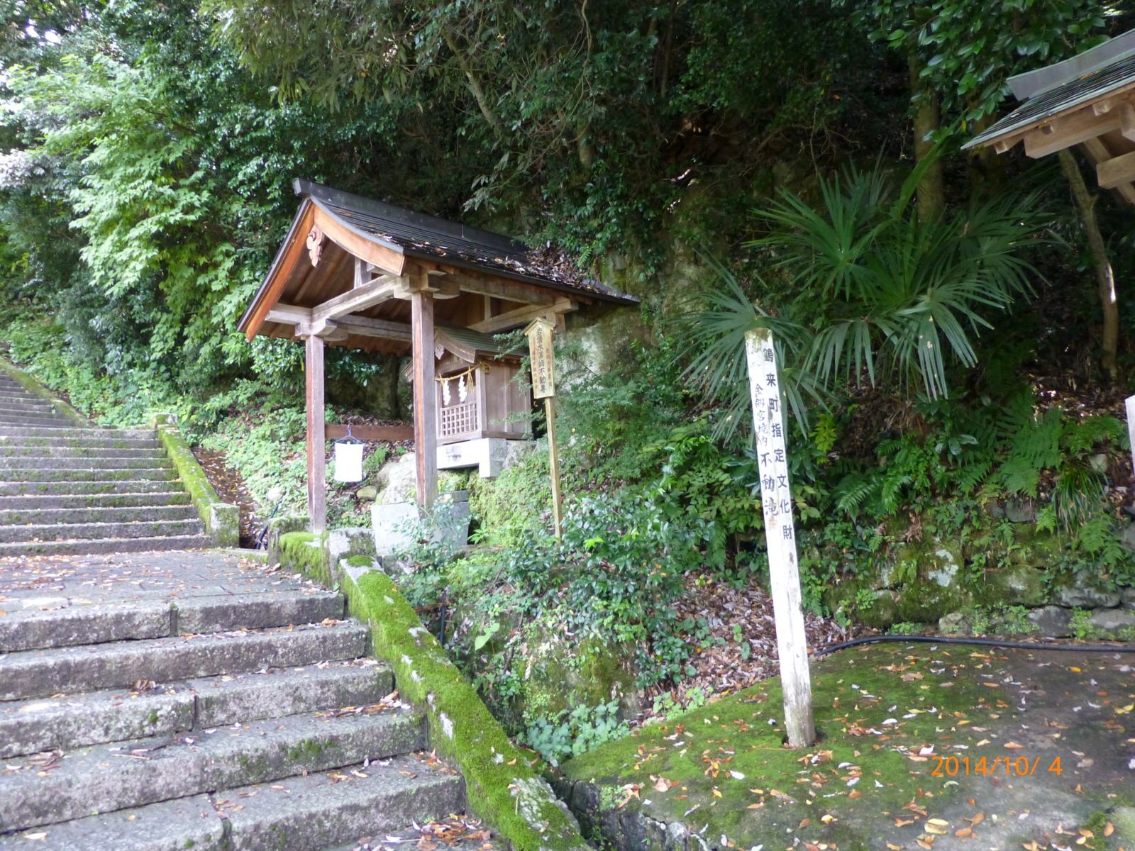 f:id:k10no3:20141004112809j:image:w560 f:id:k10no3:20141004112809j:image:w560