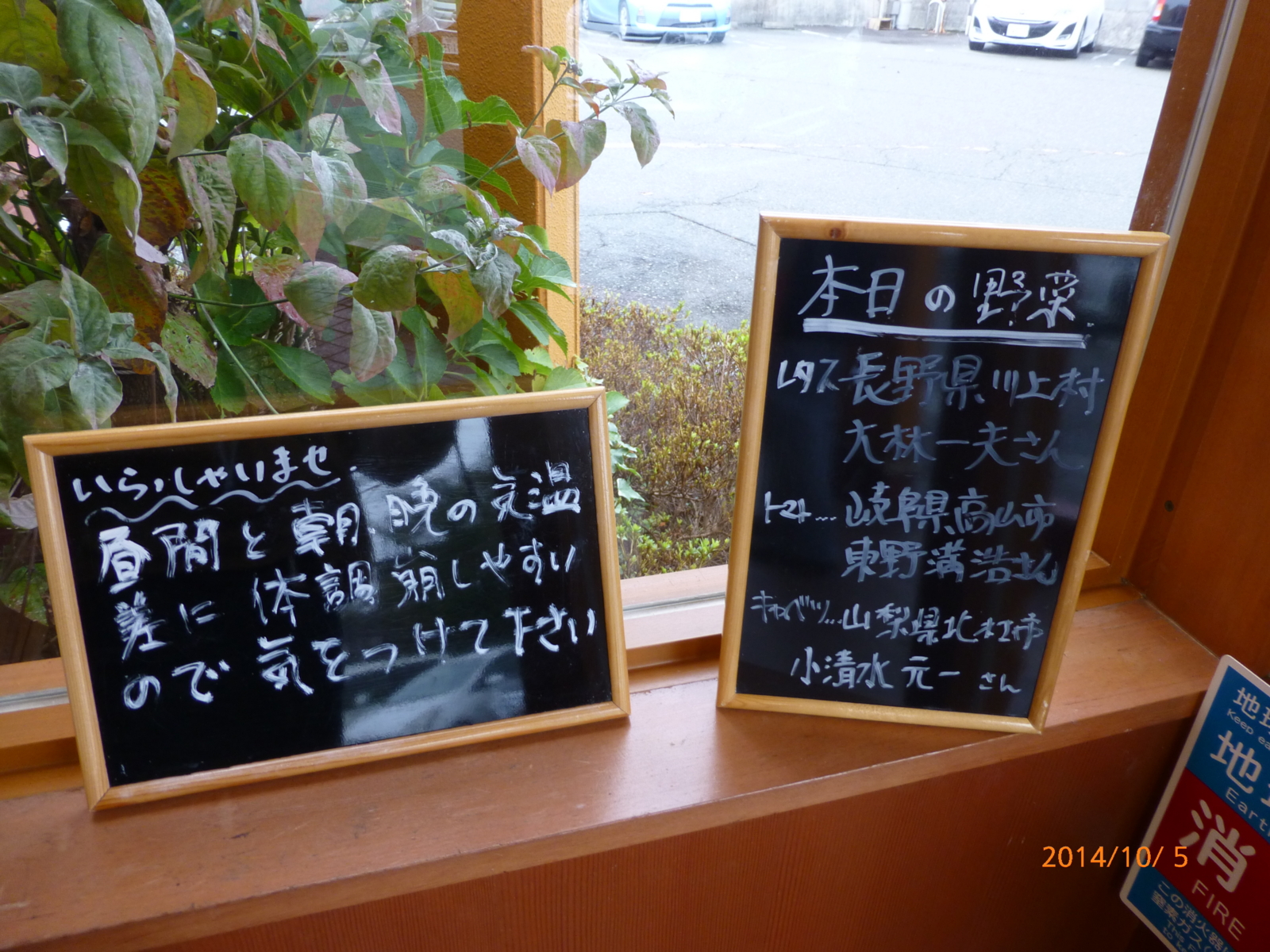 f:id:k10no3:20141005121329j:image:w279