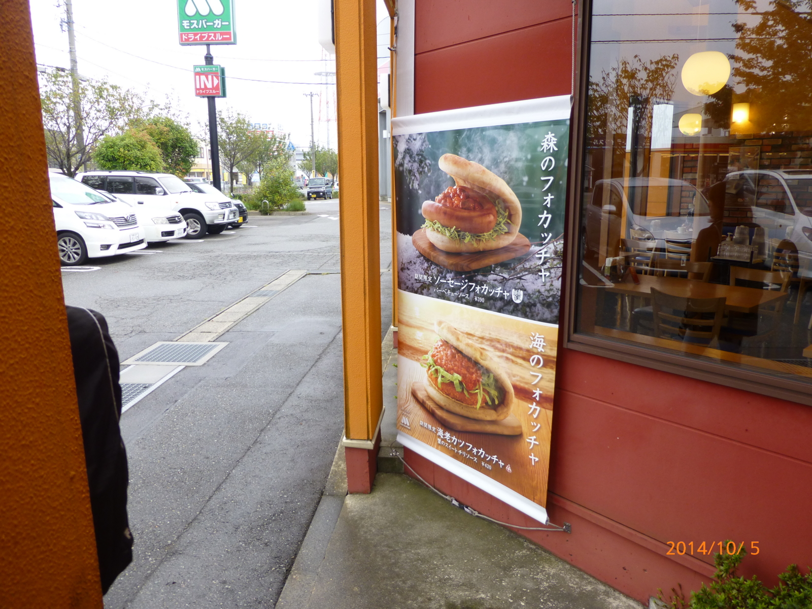 f:id:k10no3:20141005121337j:image:w279