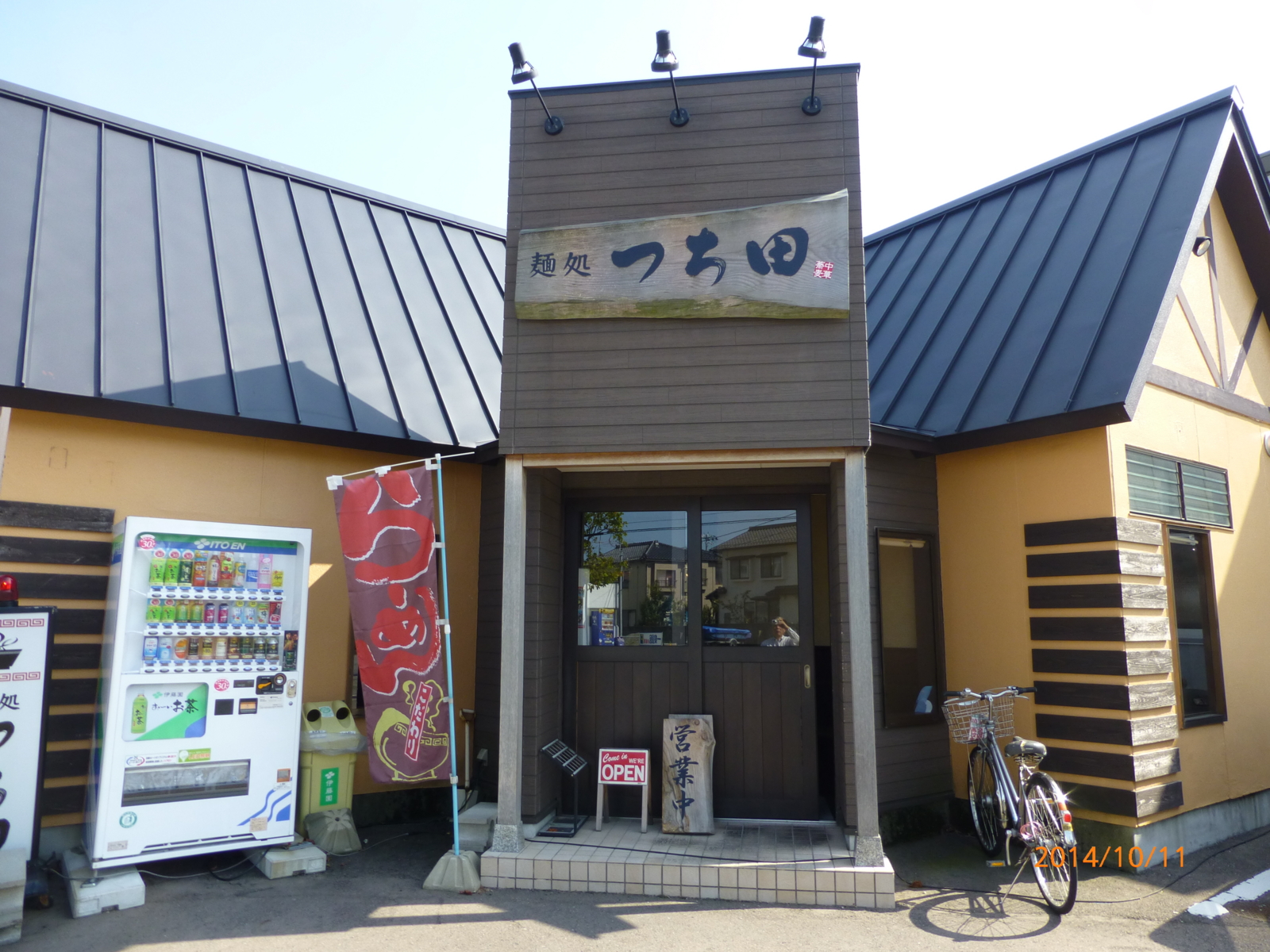 f:id:k10no3:20141011130616j:image:w560