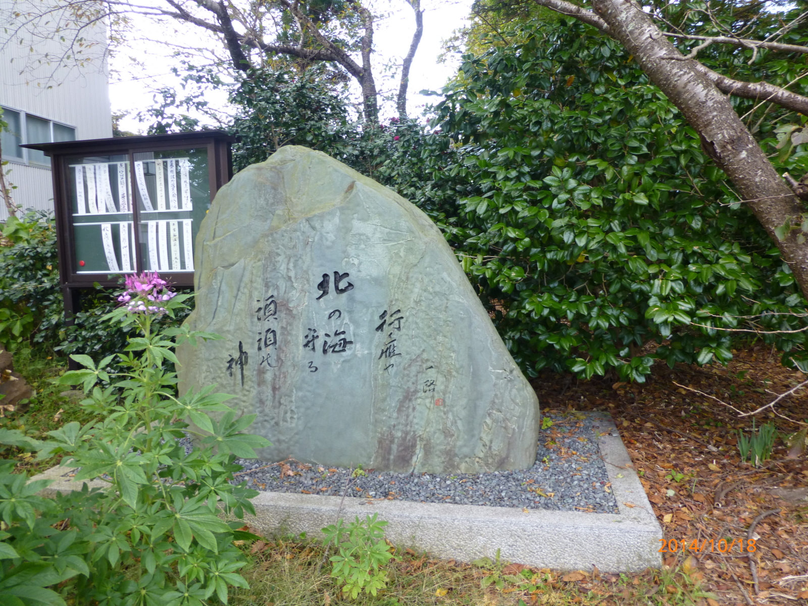 f:id:k10no3:20141018151317j:image:w279 f:id:k10no3:20141018151317j:image:w279