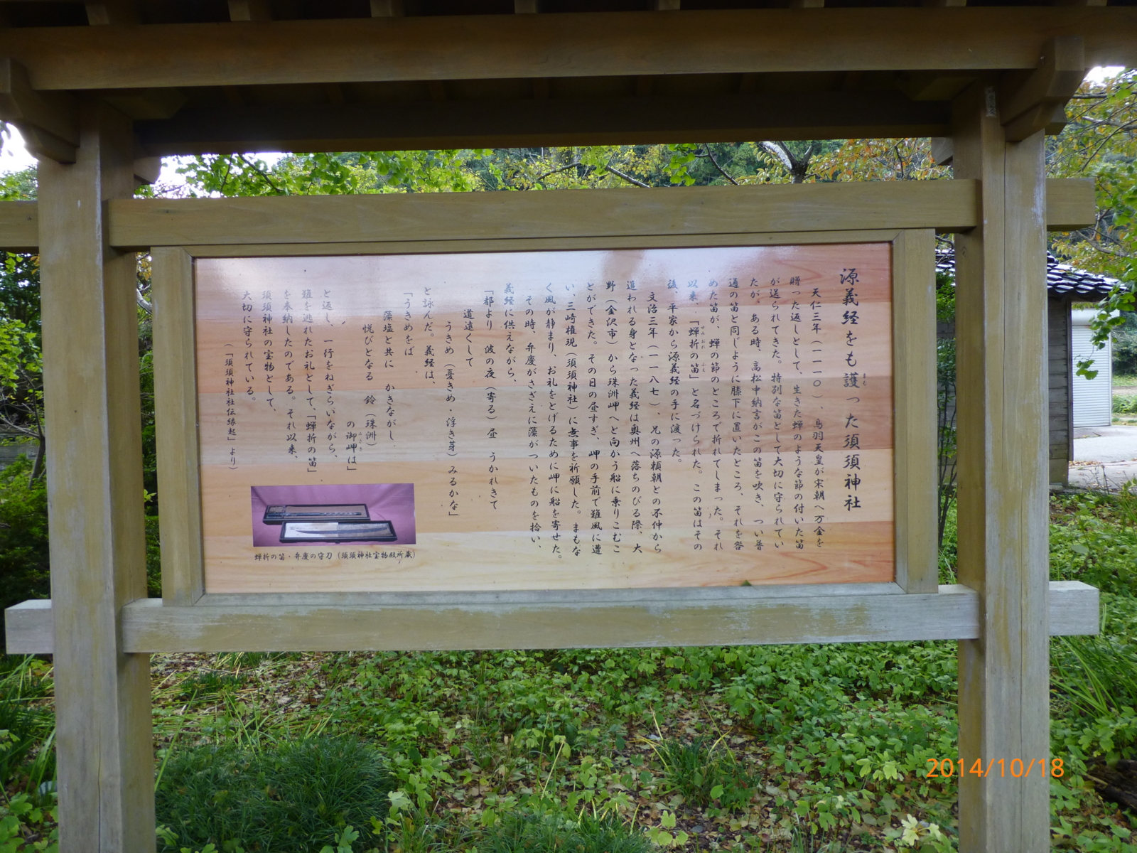 f:id:k10no3:20141018151348j:image:w279 f:id:k10no3:20141018151348j:image:w279