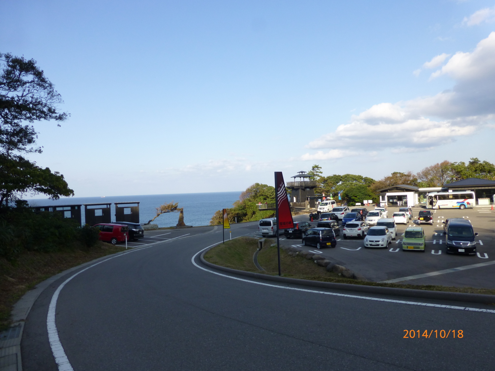 f:id:k10no3:20141018152144j:image:w279