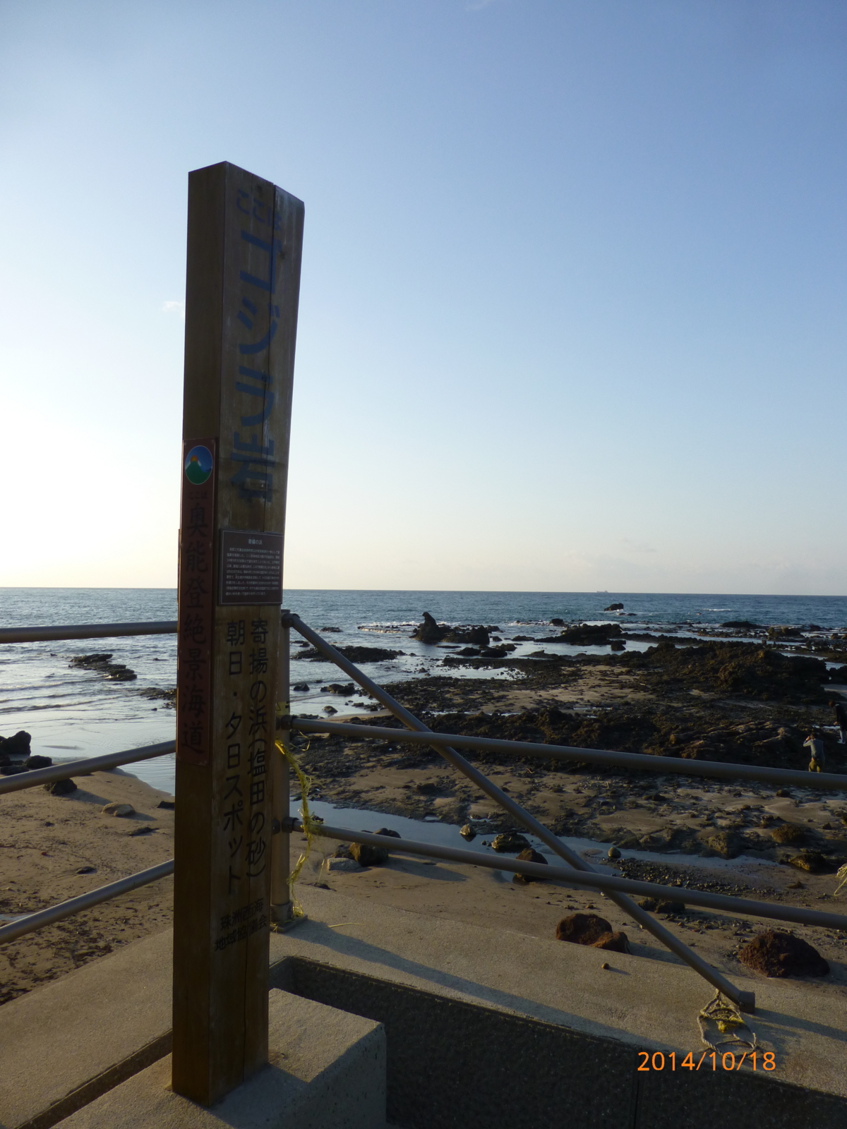 f:id:k10no3:20141018161701j:image:w420