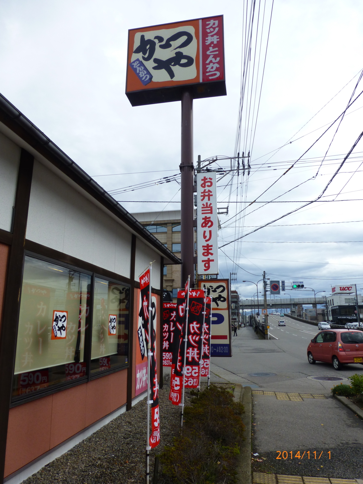 f:id:k10no3:20141101132558j:image:w279 f:id:k10no3:20141101132558j:image:w279