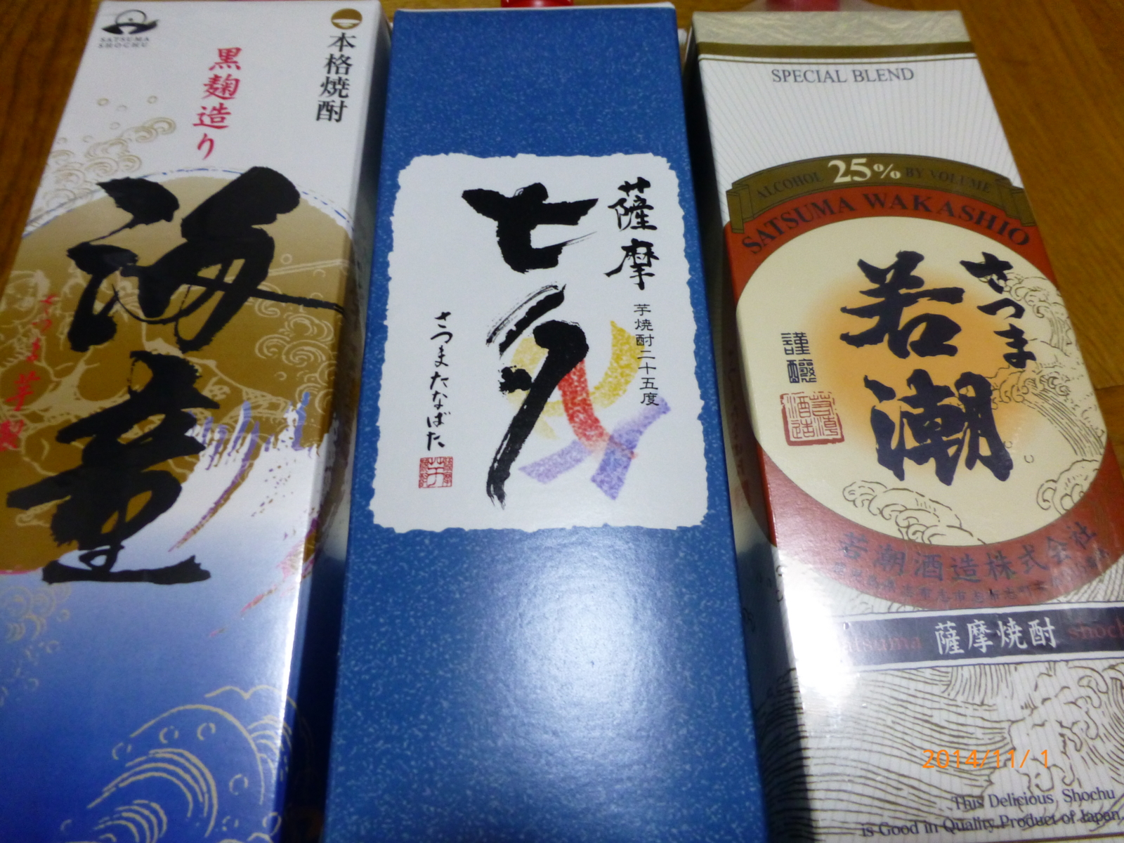 f:id:k10no3:20141101194143j:image:w560 f:id:k10no3:20141101194143j:image:w560