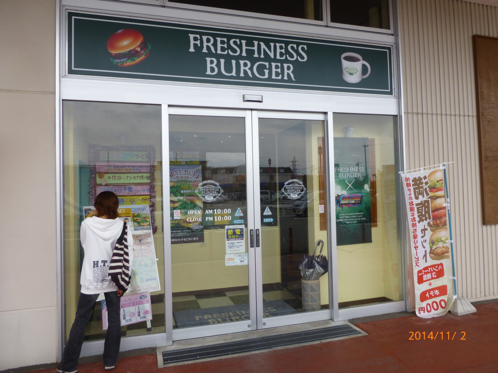 f:id:k10no3:20141102111330j:image:w560