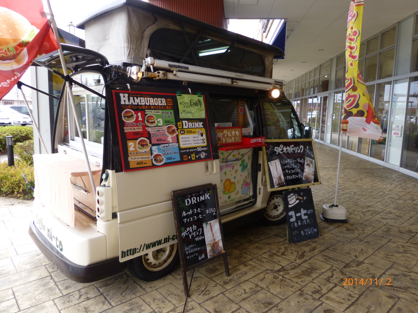 f:id:k10no3:20141102113945j:image:w279 f:id:k10no3:20141102113945j:image:w279