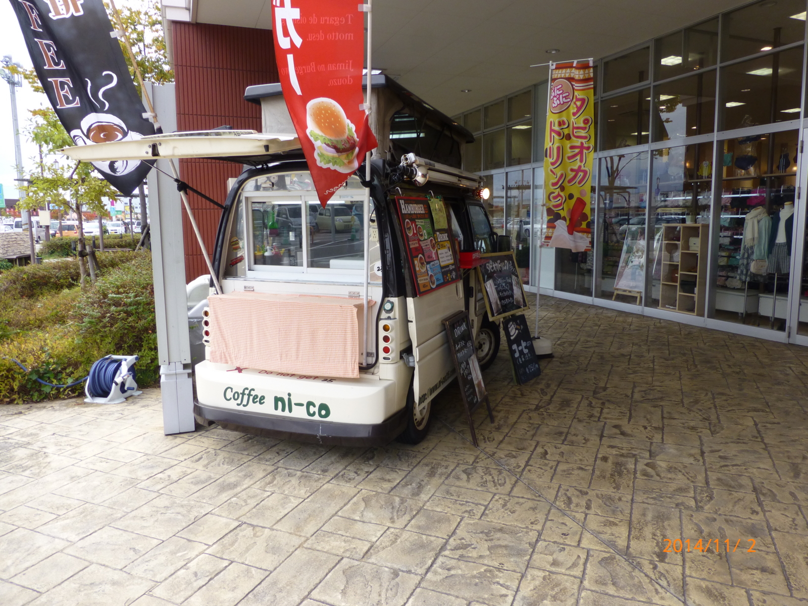 f:id:k10no3:20141102113950j:image:w279 f:id:k10no3:20141102113950j:image:w279