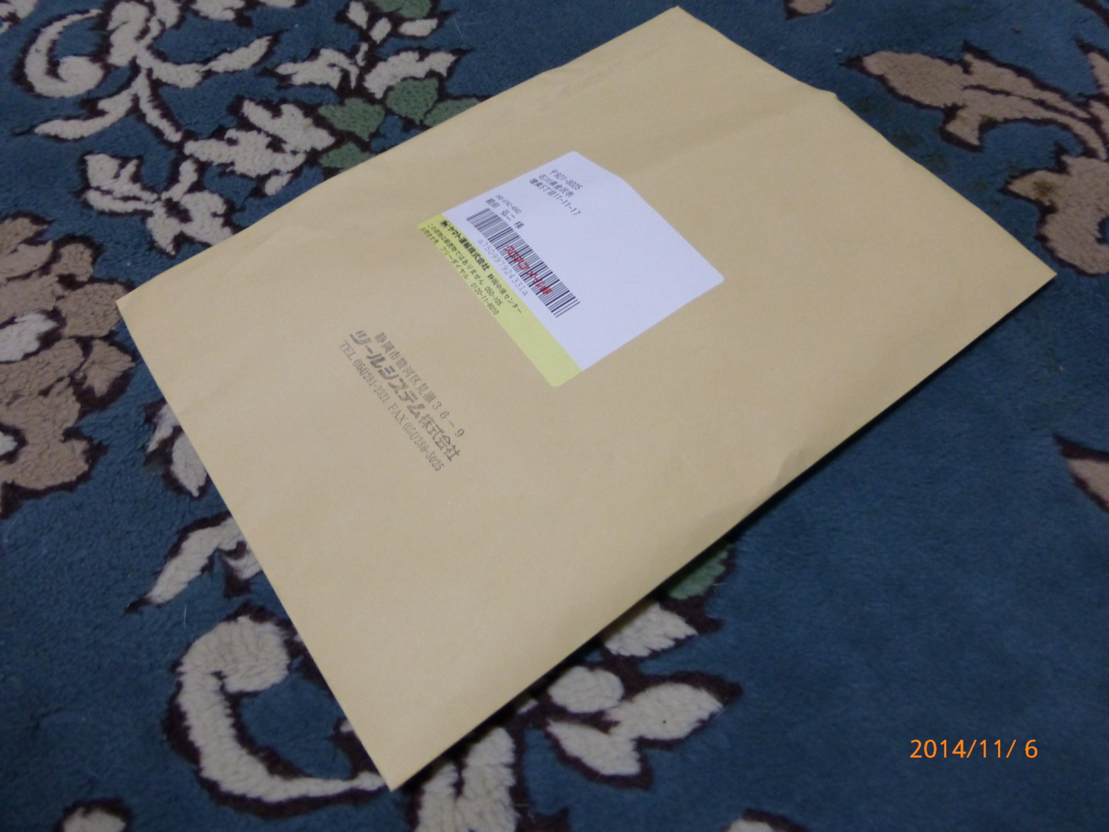 f:id:k10no3:20141106191946j:image:w279