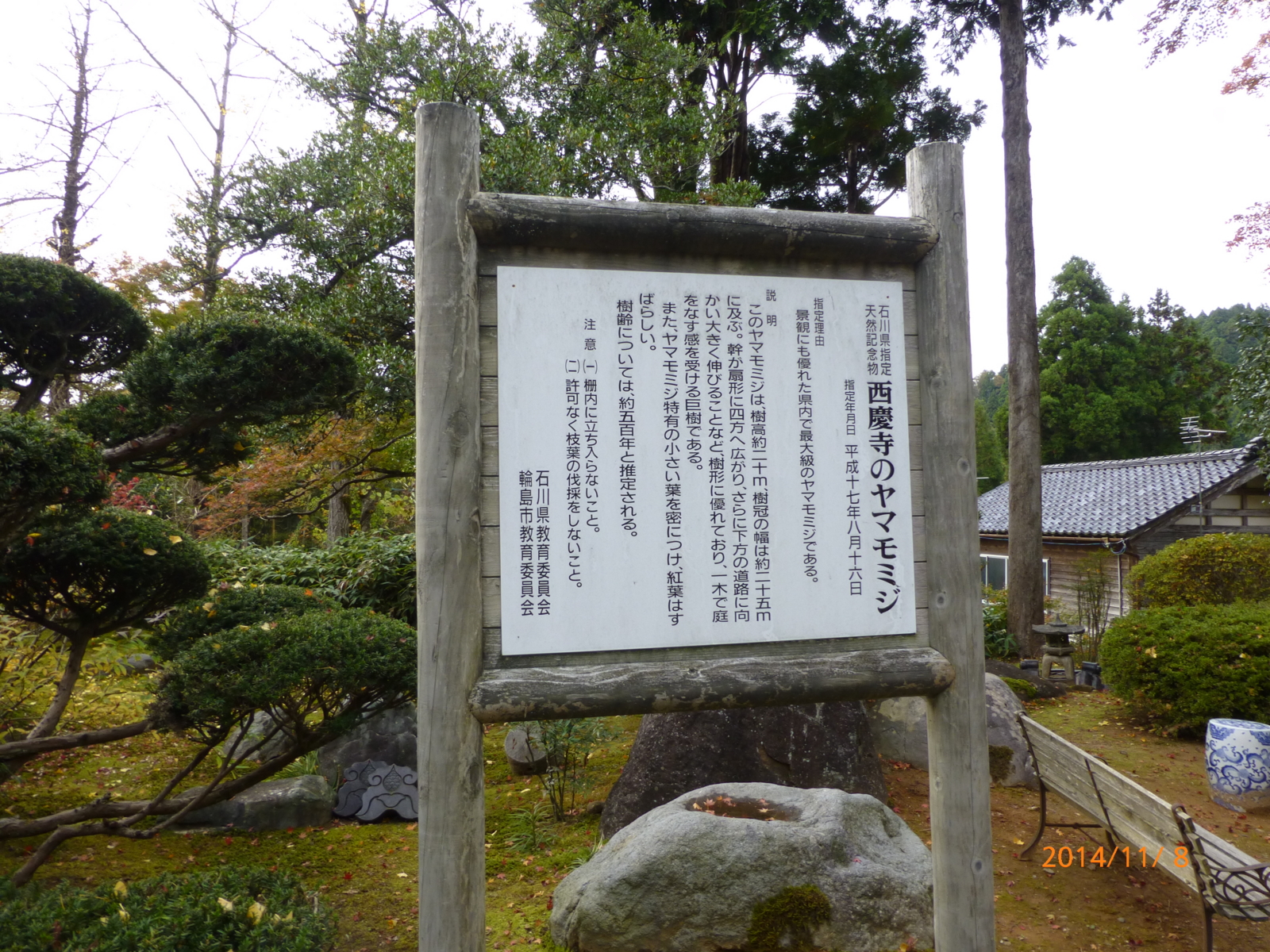 f:id:k10no3:20141108141309j:image:w279