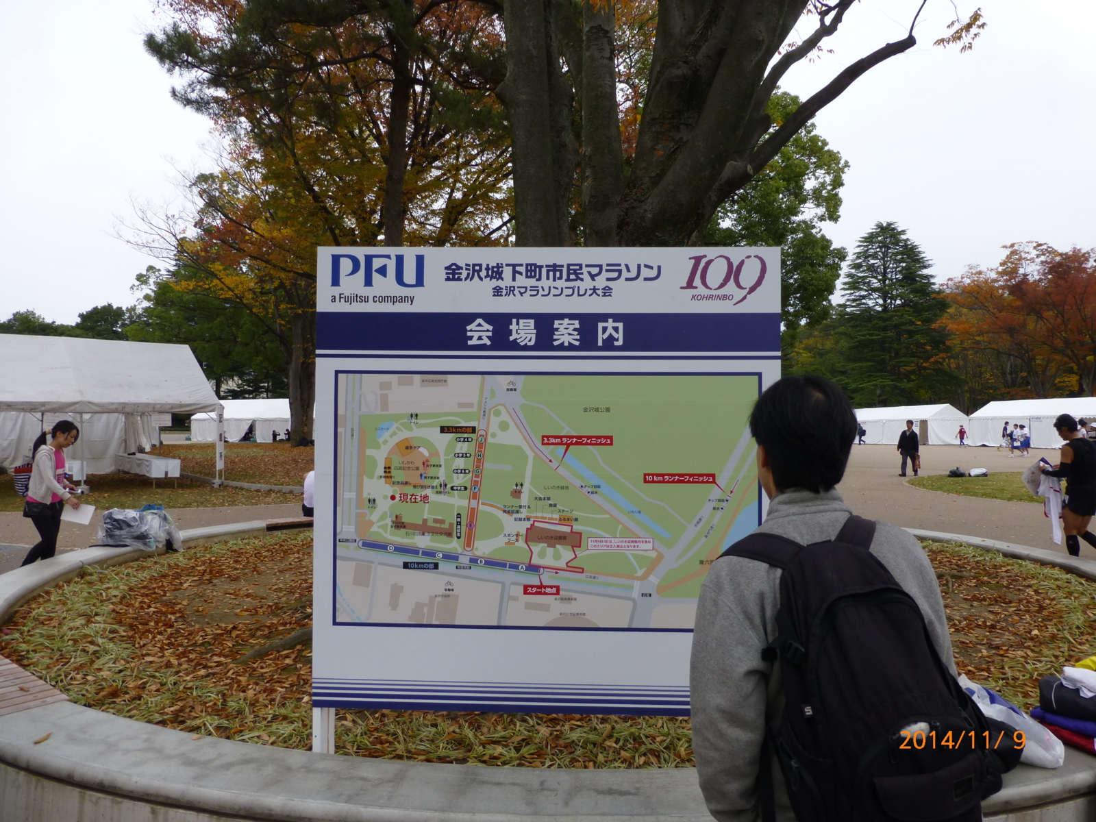 f:id:k10no3:20141109085559j:image:w279