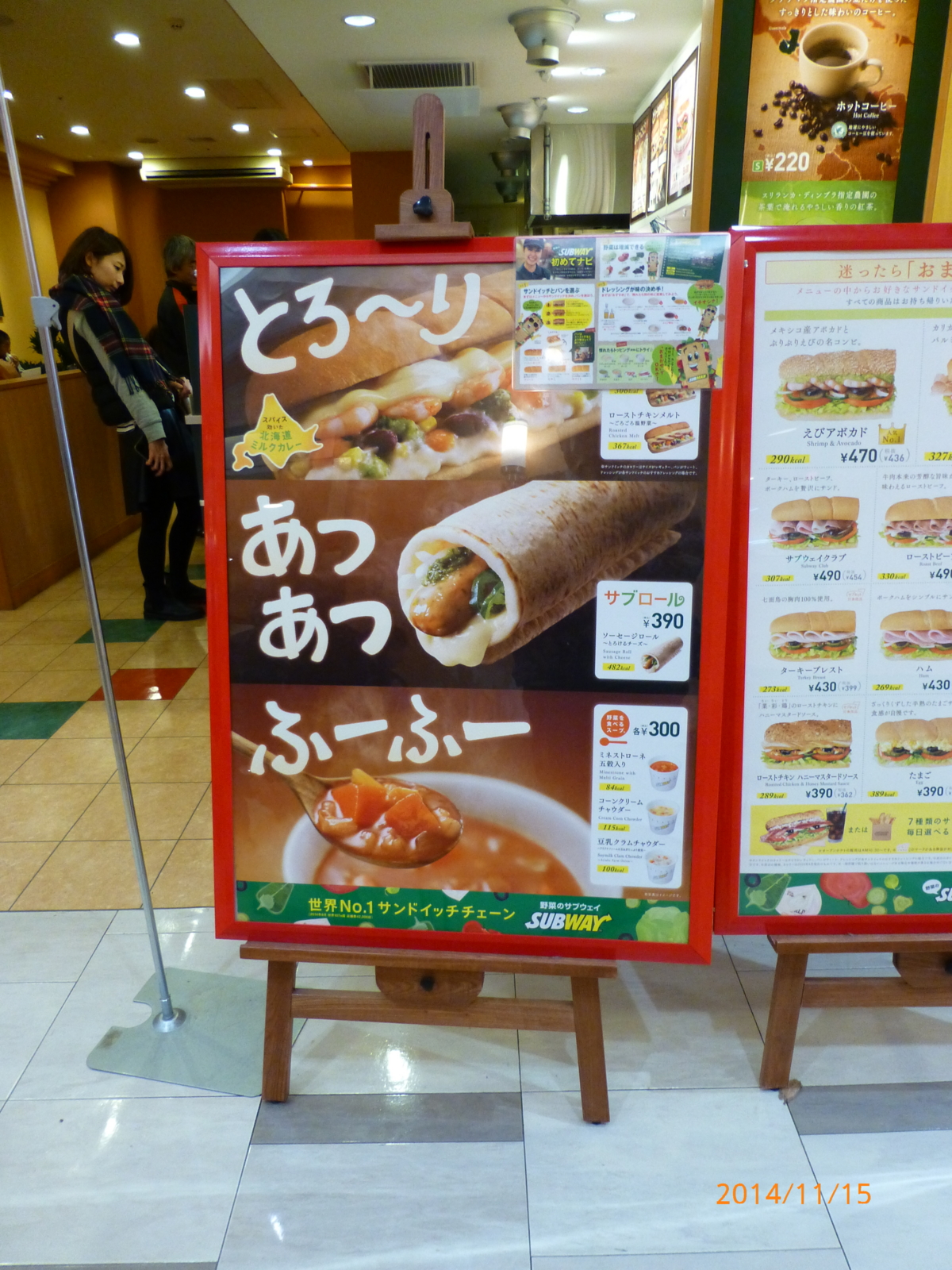 f:id:k10no3:20141115130518j:image:w279