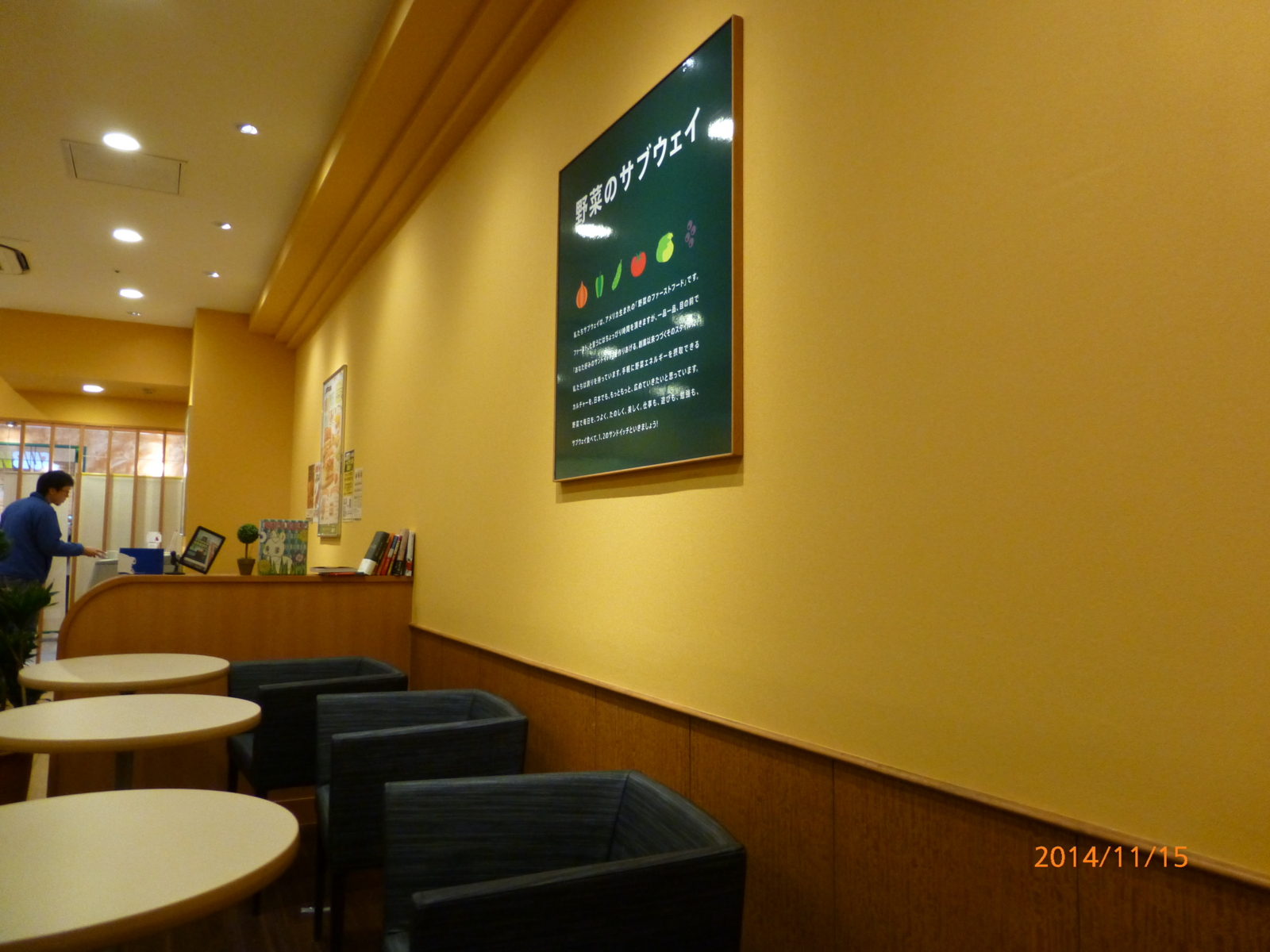 f:id:k10no3:20141115133144j:image:w560