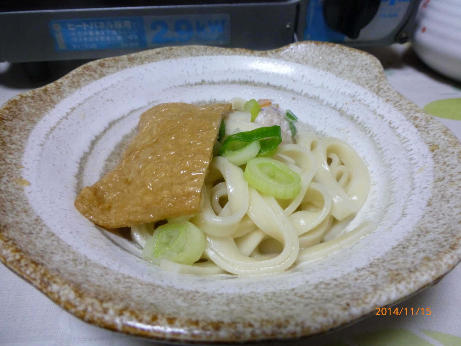 f:id:k10no3:20141115193623j:image:w279