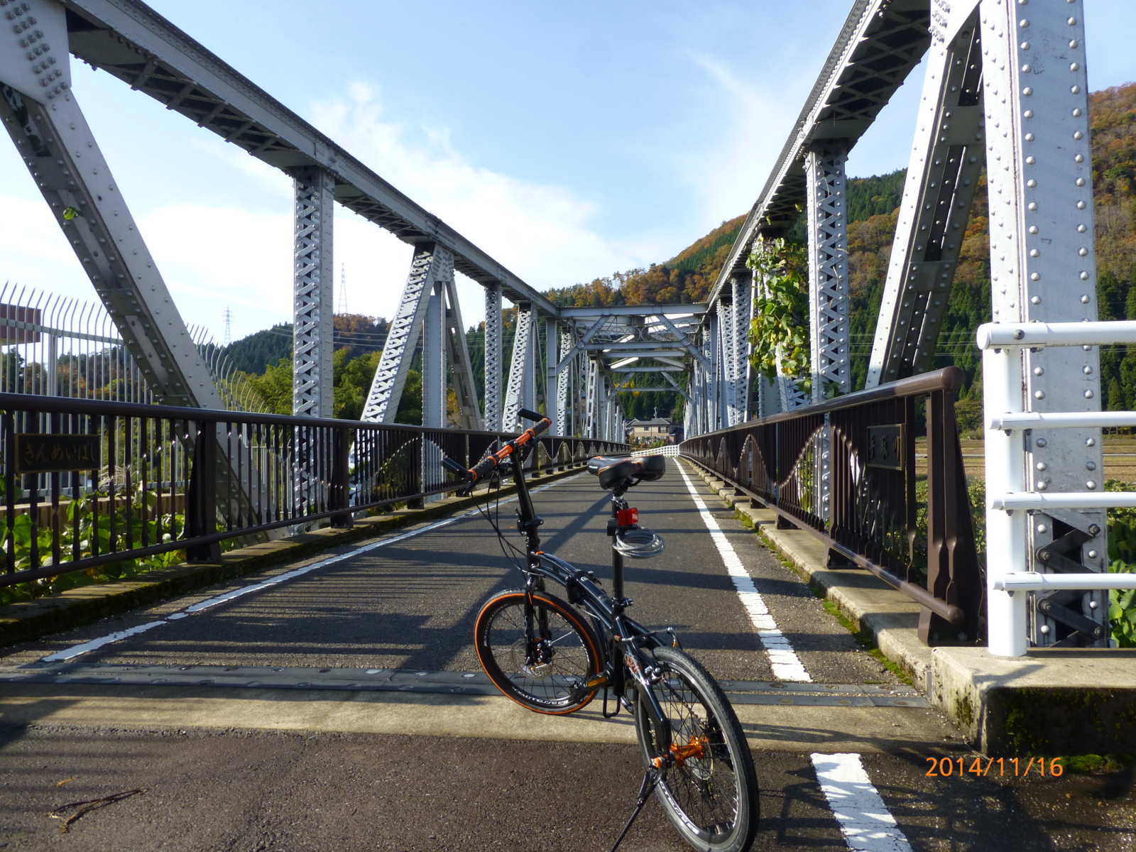 f:id:k10no3:20141116093023j:image:w560