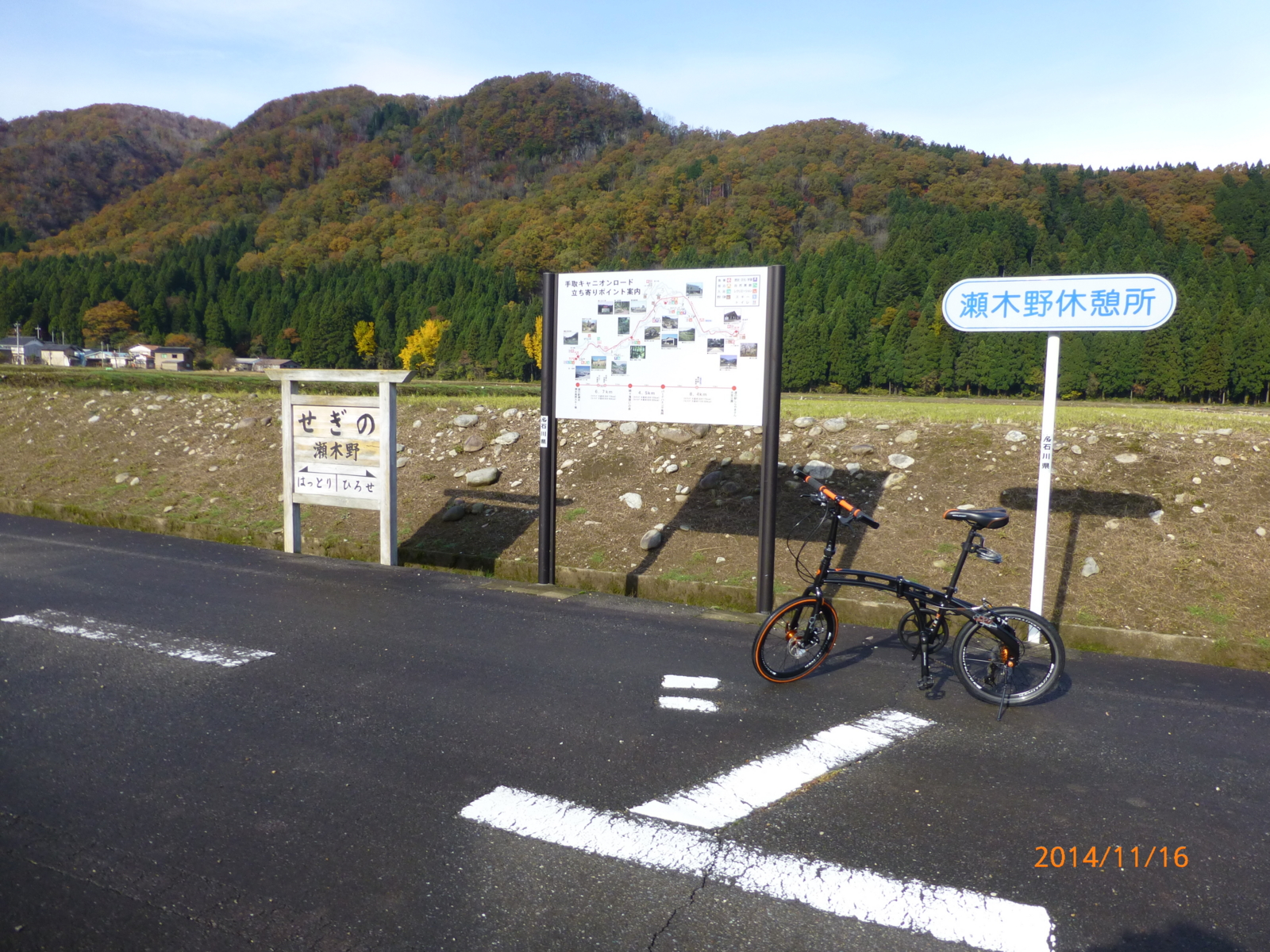 f:id:k10no3:20141116093959j:image:w560 f:id:k10no3:20141116093959j:image:w560