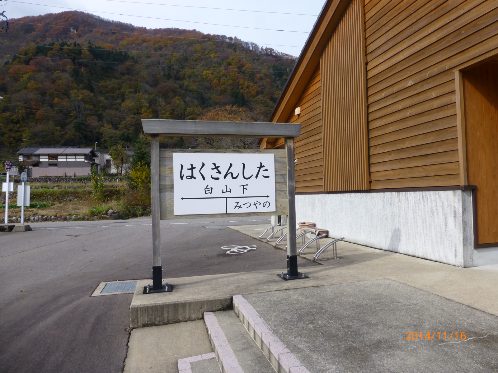 f:id:k10no3:20141116114647j:image:w560 f:id:k10no3:20141116114647j:image:w560