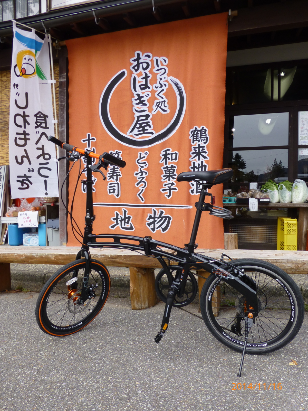 f:id:k10no3:20141116133511j:image:w420 f:id:k10no3:20141116133511j:image:w420