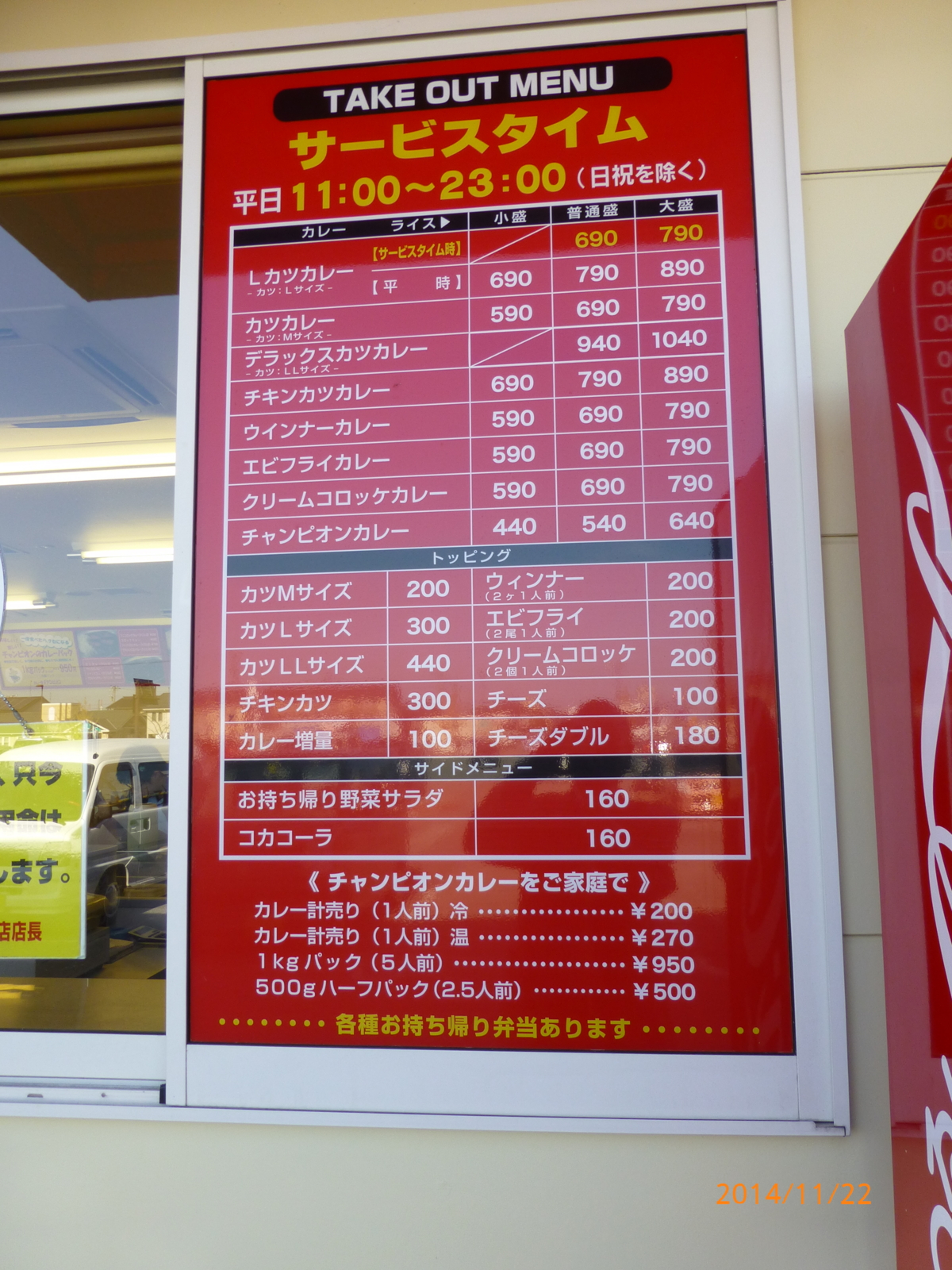 f:id:k10no3:20141122123349j:image:w279