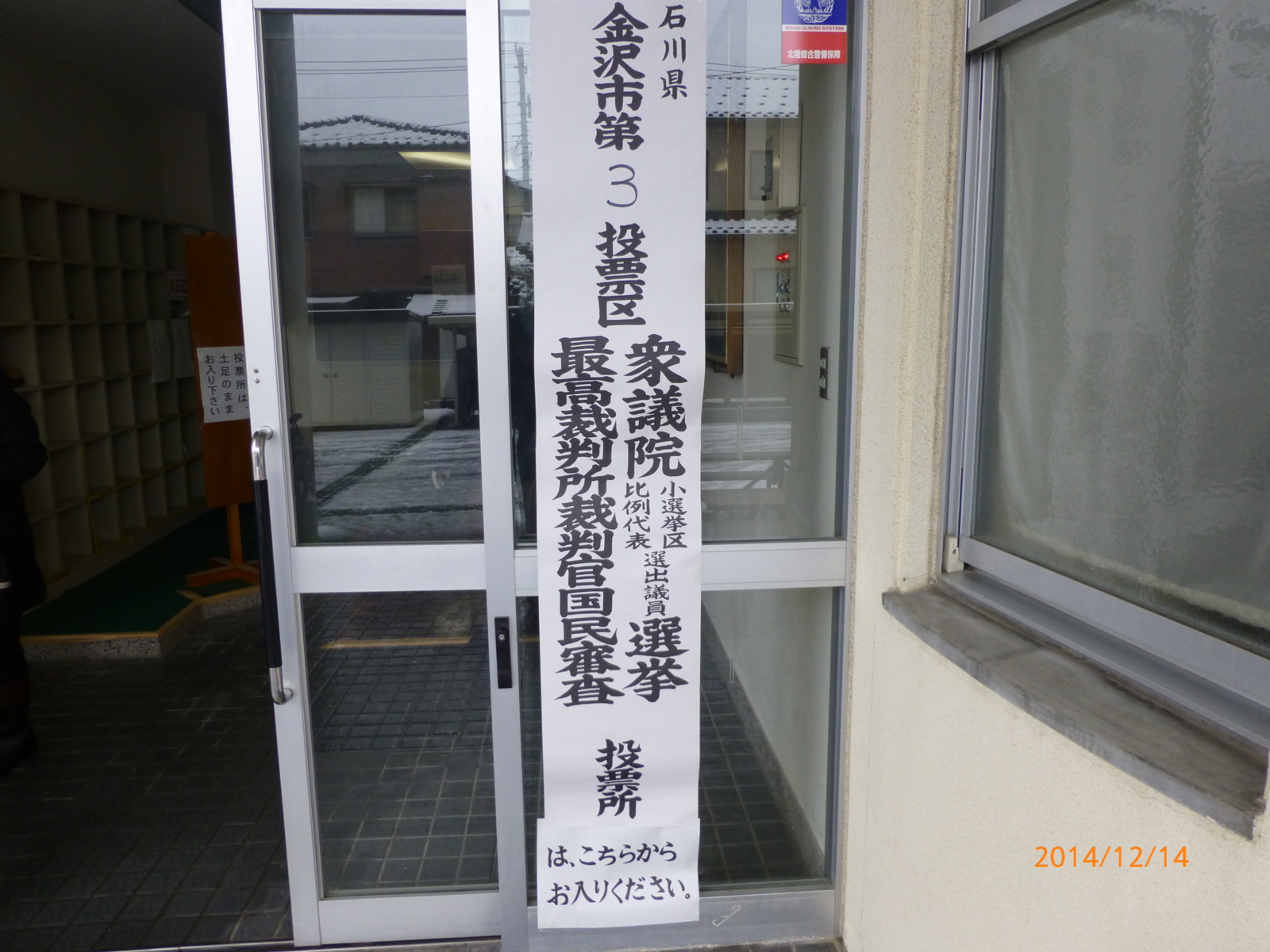 f:id:k10no3:20141214094713j:image:w560 f:id:k10no3:20141214094713j:image:w560