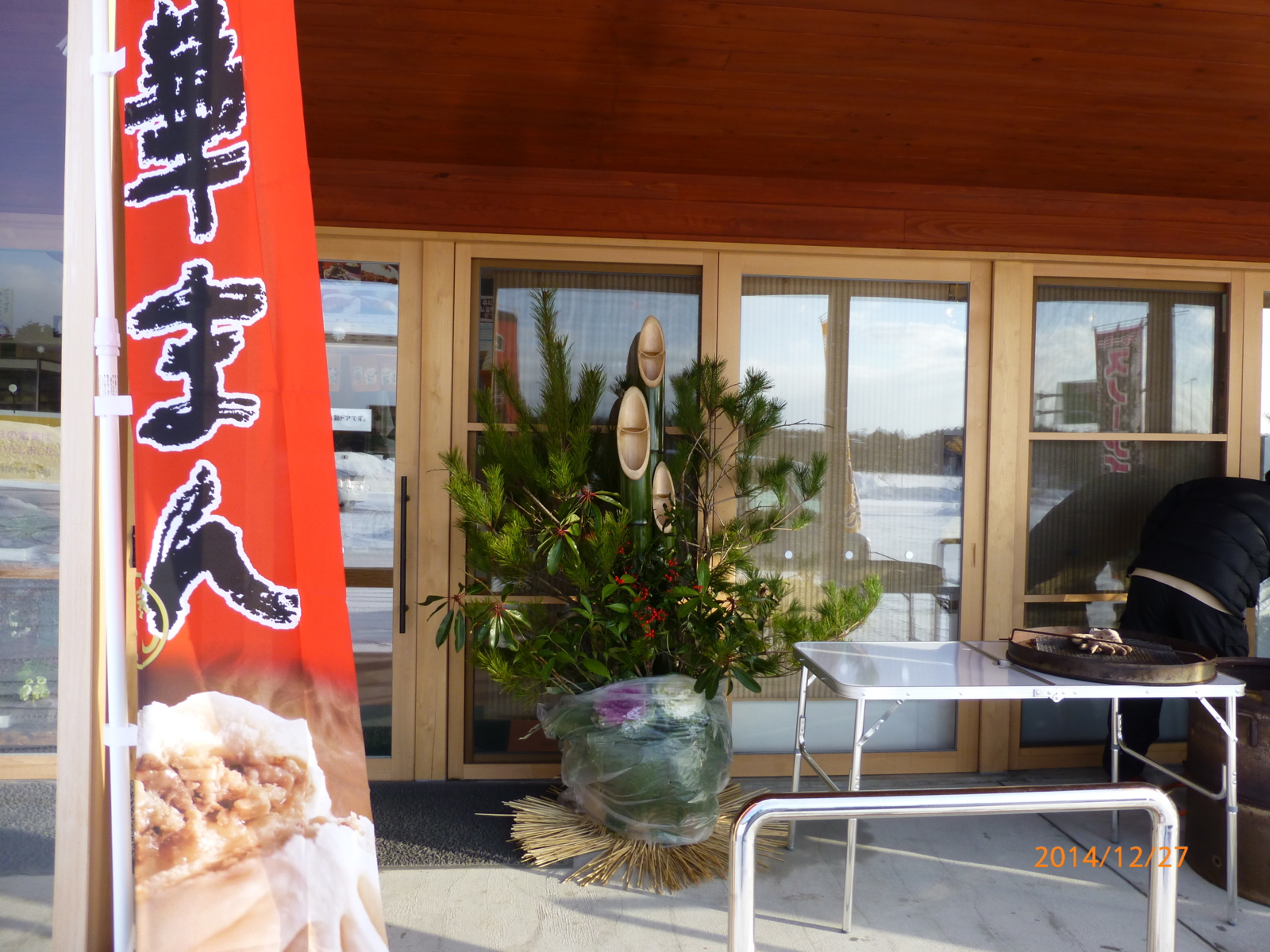 f:id:k10no3:20141227084908j:image:w560 f:id:k10no3:20141227084908j:image:w560