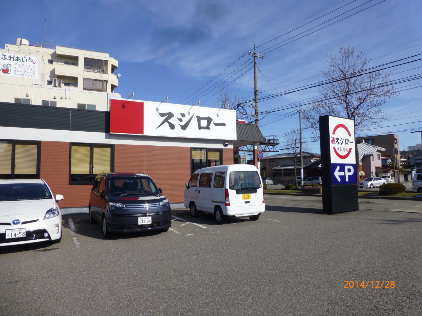 f:id:k10no3:20141228114618j:image:w560