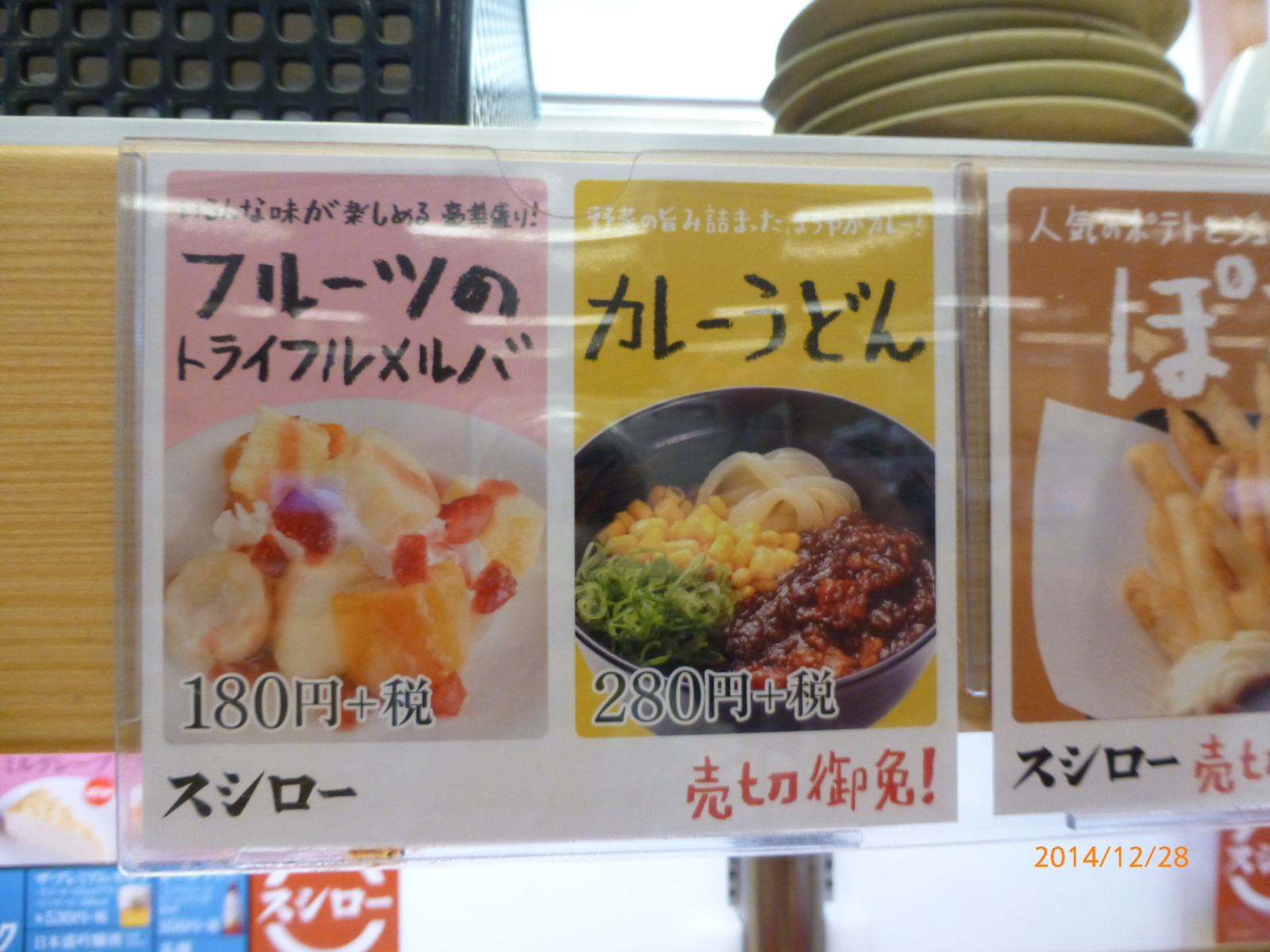 f:id:k10no3:20141228115103j:image:w279