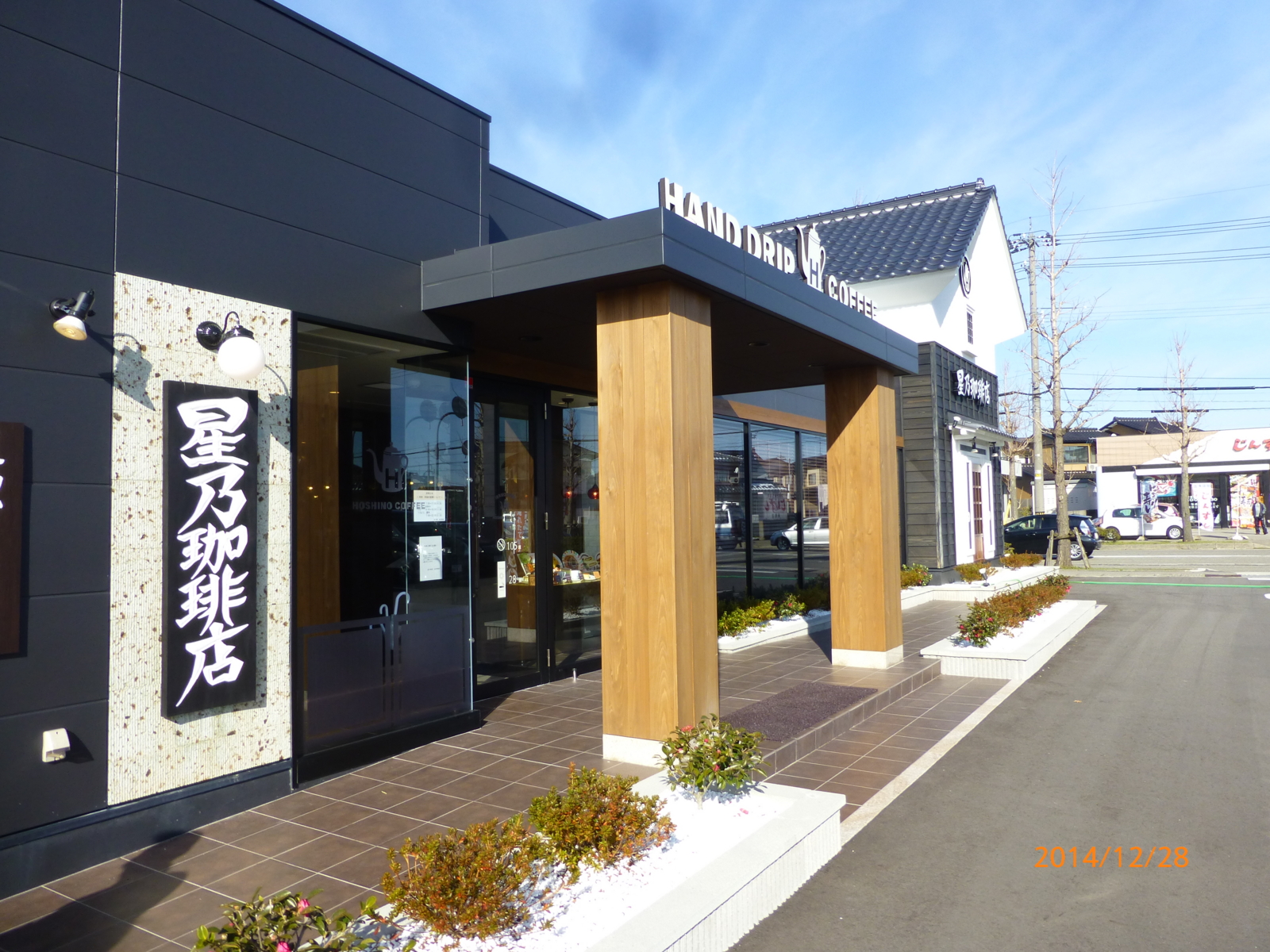 f:id:k10no3:20141228125727j:image:w560