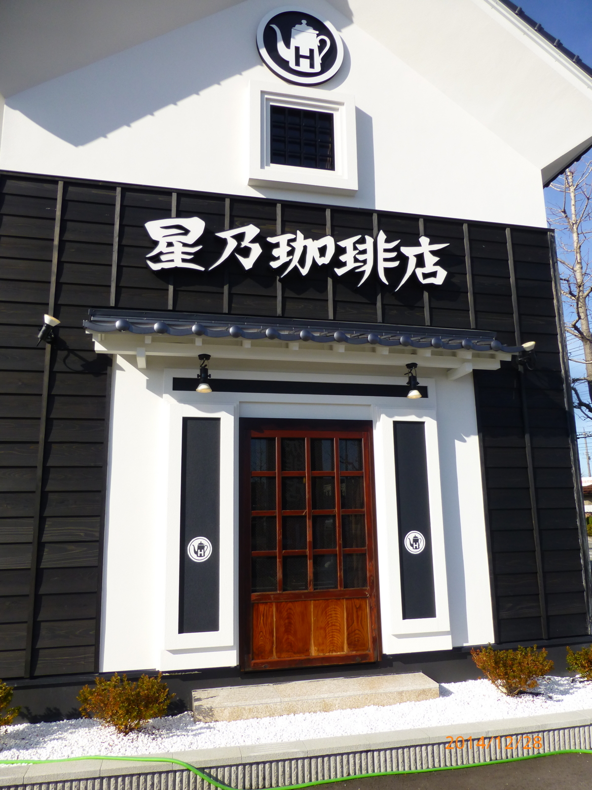 f:id:k10no3:20141228125745j:image:w420