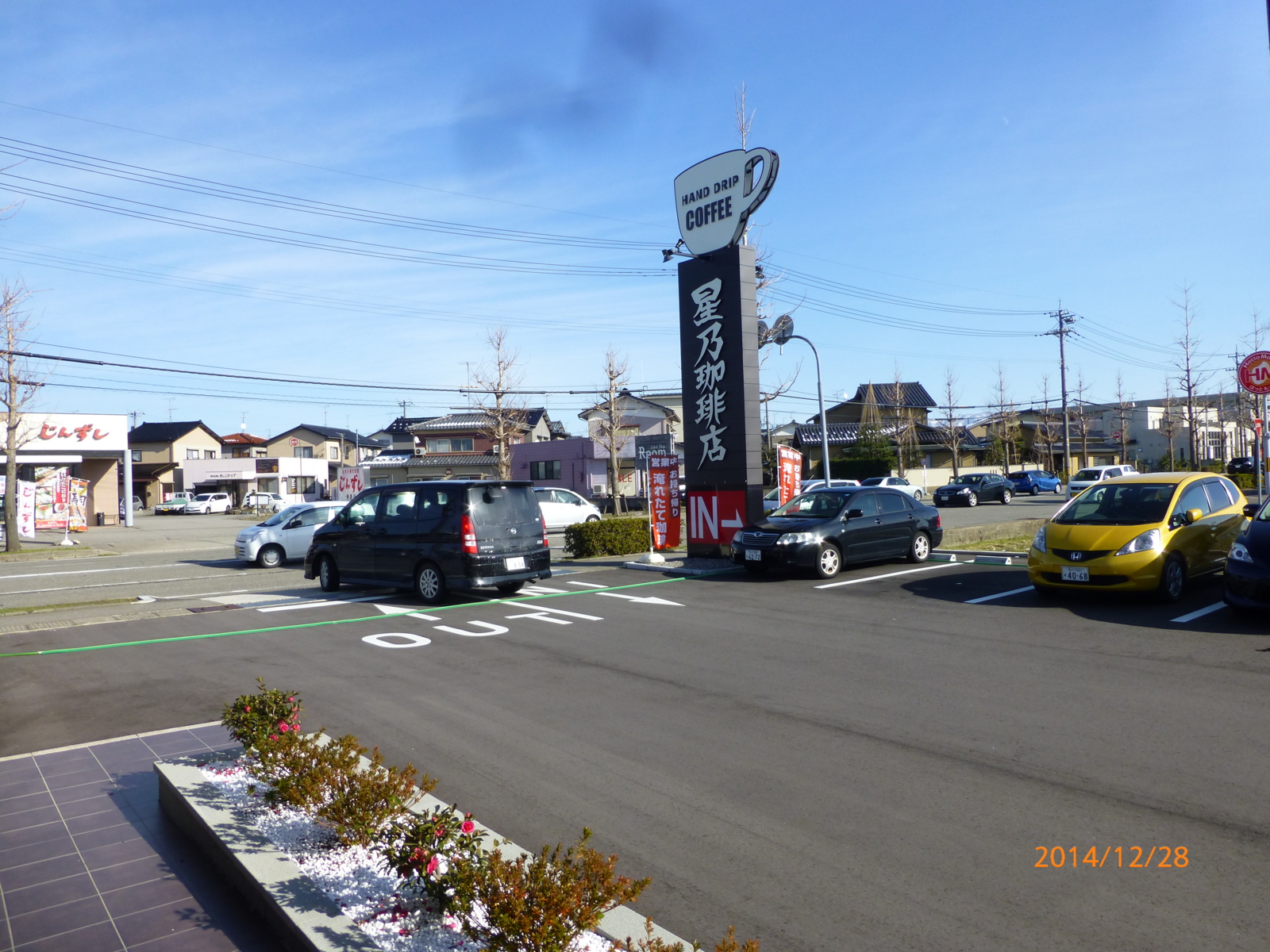 f:id:k10no3:20141228125852j:image:w560
