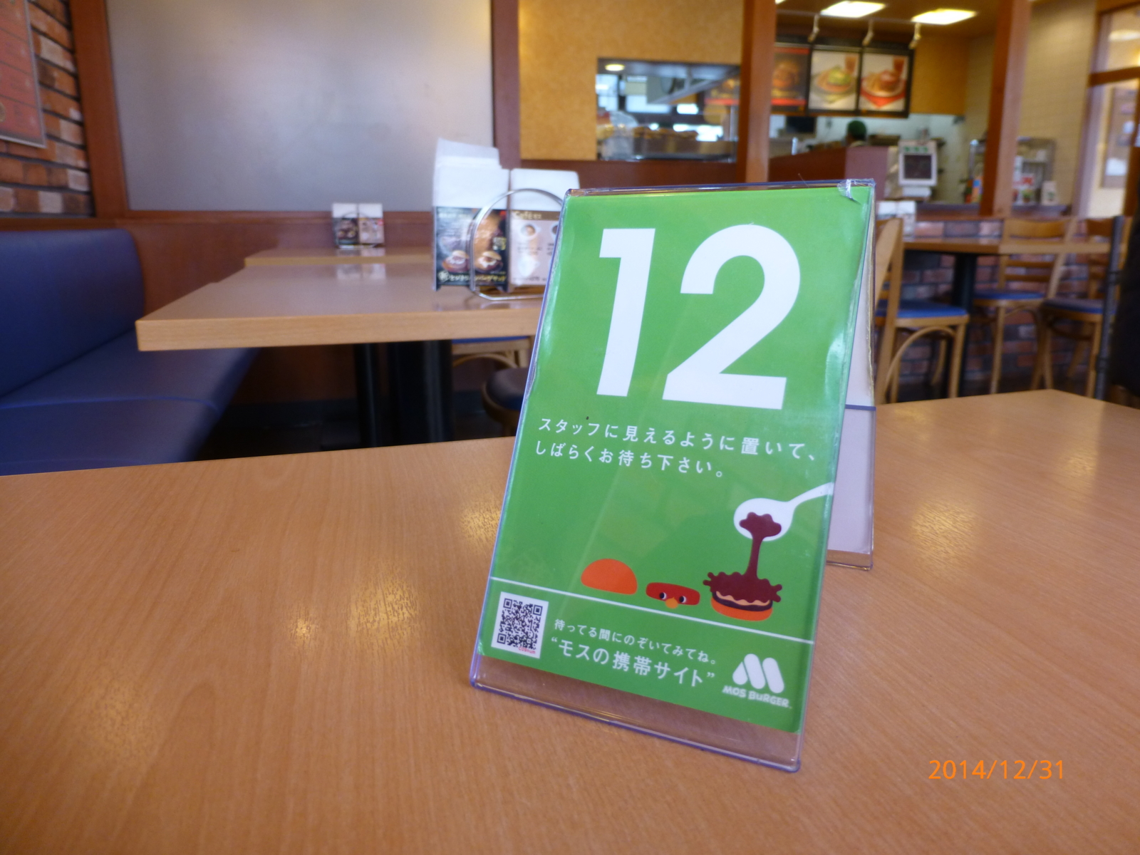 f:id:k10no3:20141231112249j:image:w279 f:id:k10no3:20141231112249j:image:w279