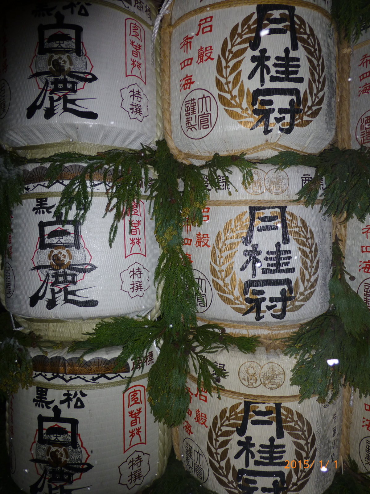 f:id:k10no3:20150101060450j:image:w279