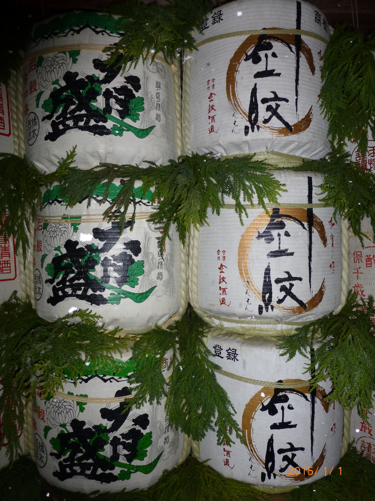 f:id:k10no3:20150101060504j:image:w279