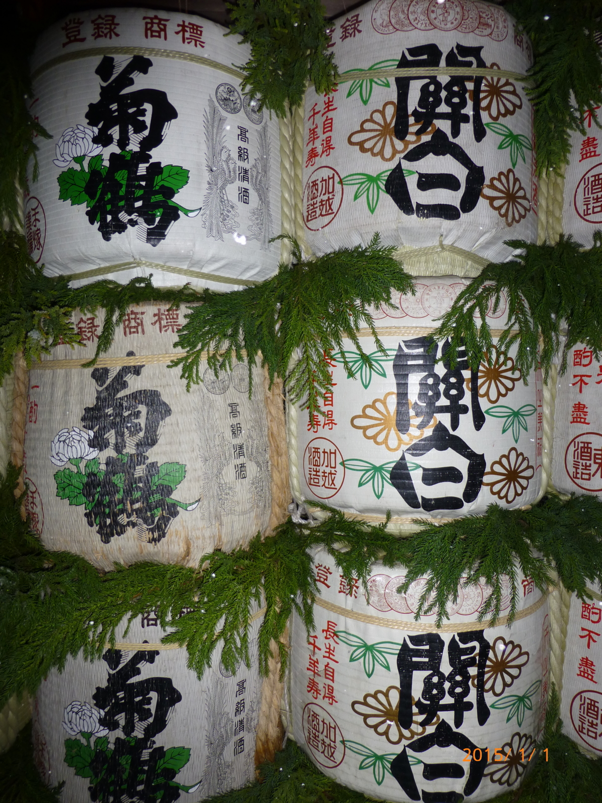 f:id:k10no3:20150101060510j:image:w279