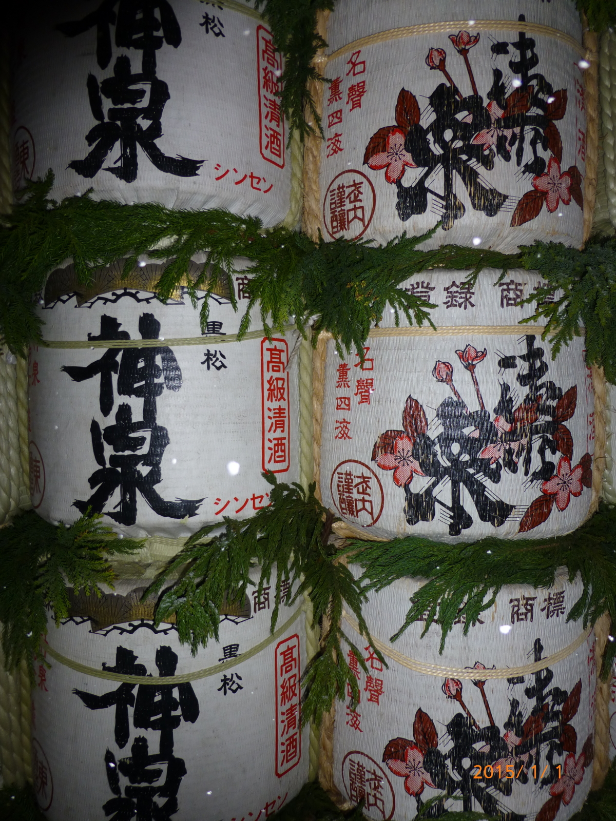 f:id:k10no3:20150101060516j:image:w279