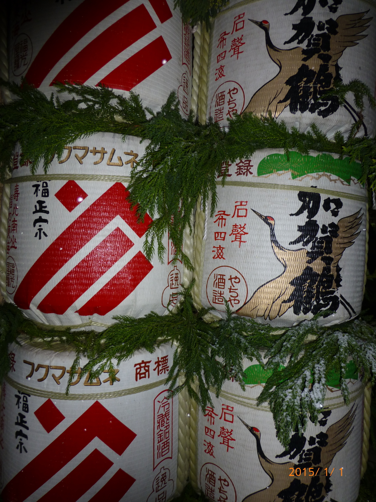 f:id:k10no3:20150101060525j:image:w279