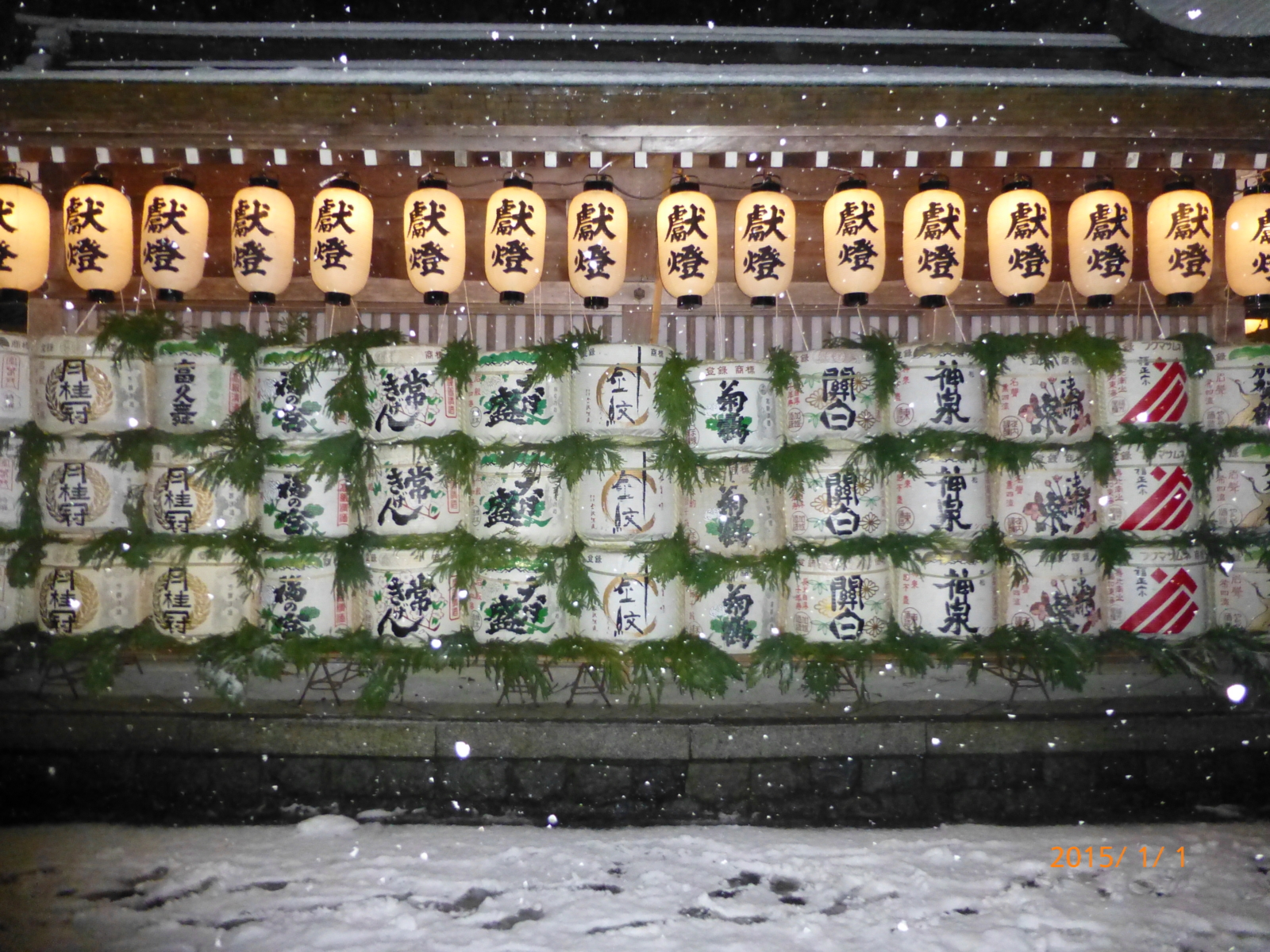 f:id:k10no3:20150101060535j:image:w279