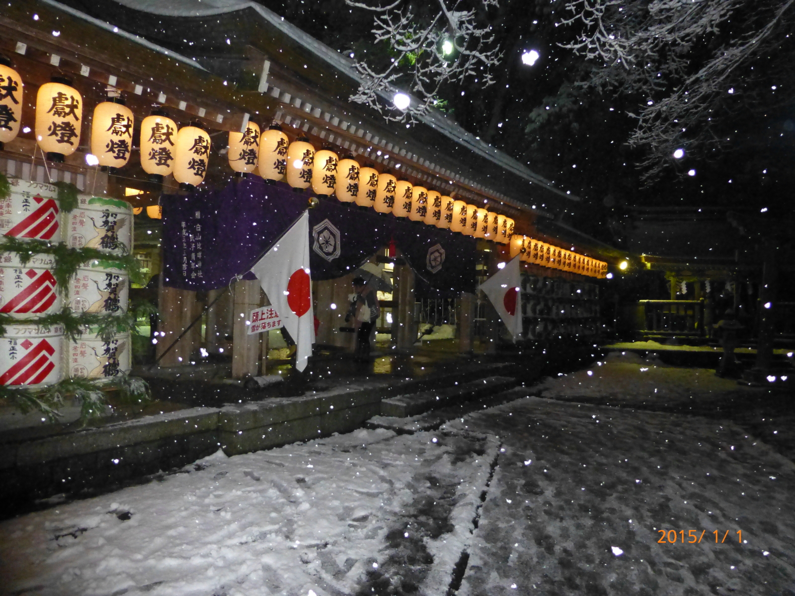 f:id:k10no3:20150101060542j:image:w560