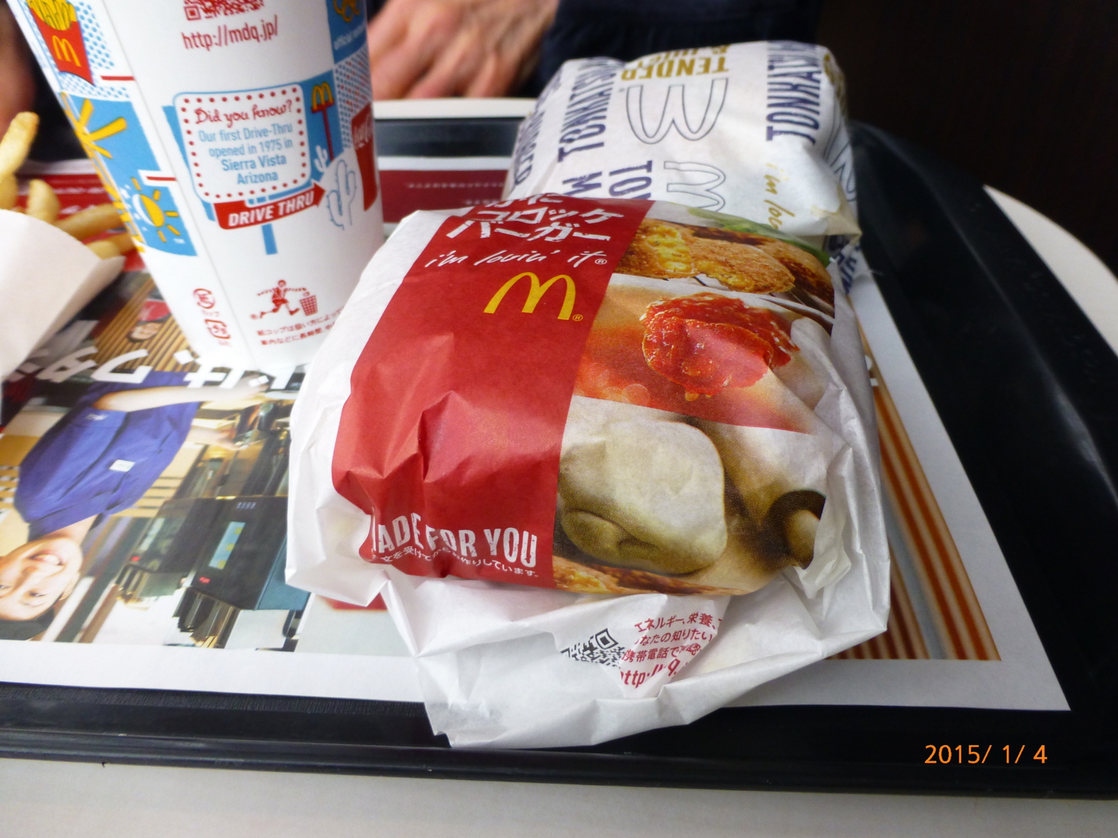 f:id:k10no3:20150104120932j:image:w560 f:id:k10no3:20150104120932j:image:w560