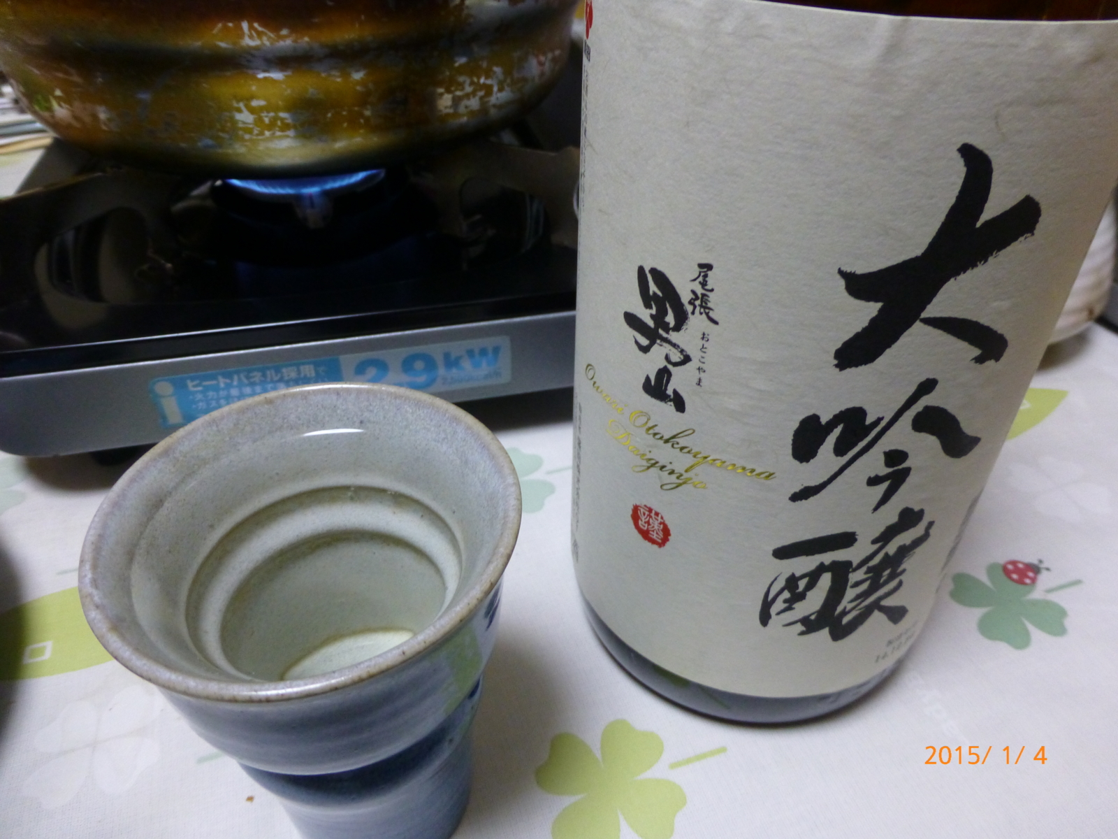 f:id:k10no3:20150104175958j:image:w560 f:id:k10no3:20150104175958j:image:w560