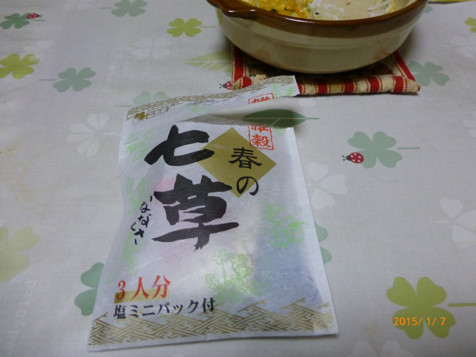 f:id:k10no3:20150107193203j:image:w560 f:id:k10no3:20150107193203j:image:w560